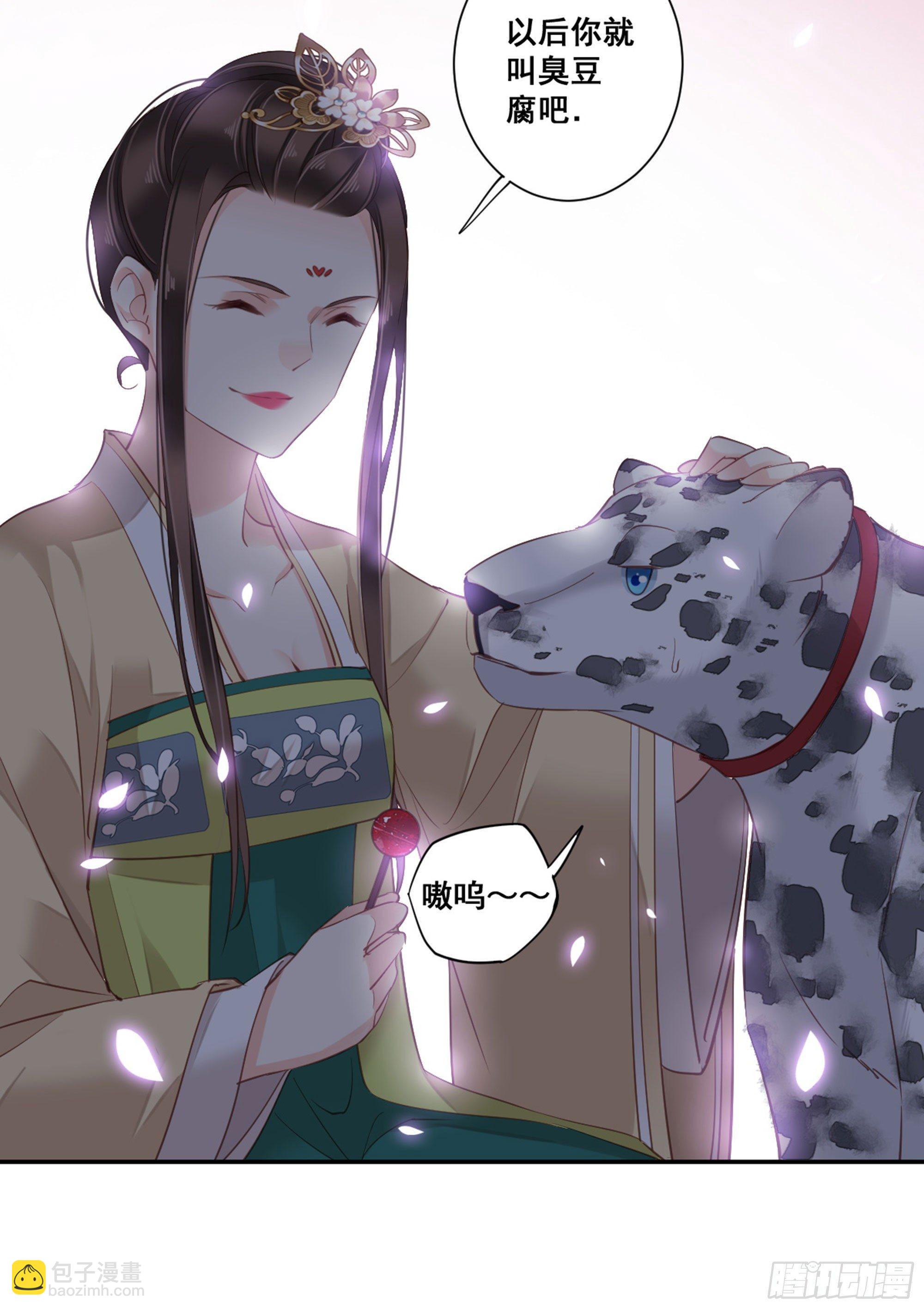 第八十八话（上）-第180话