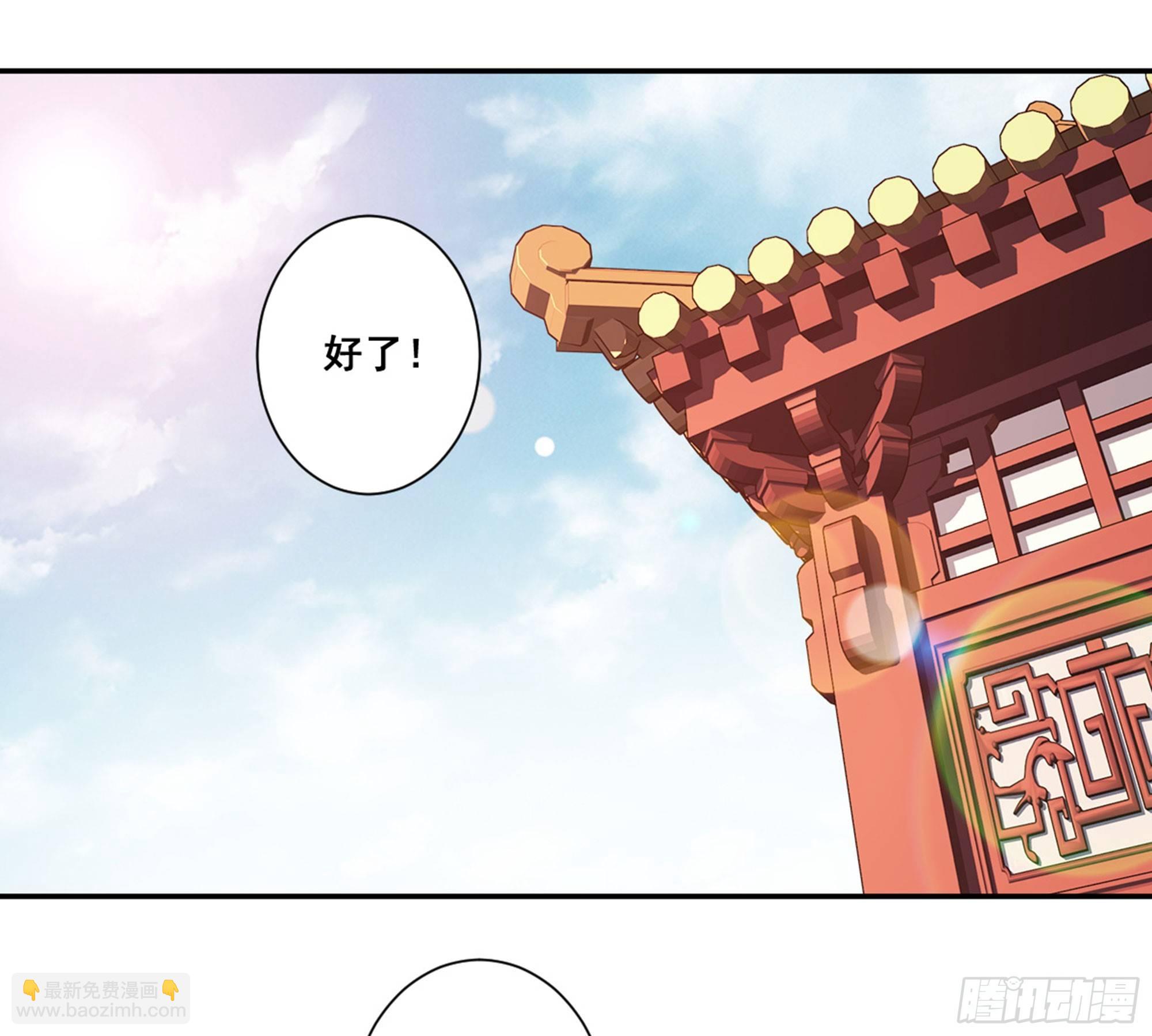 第八十八话（上）-第180话