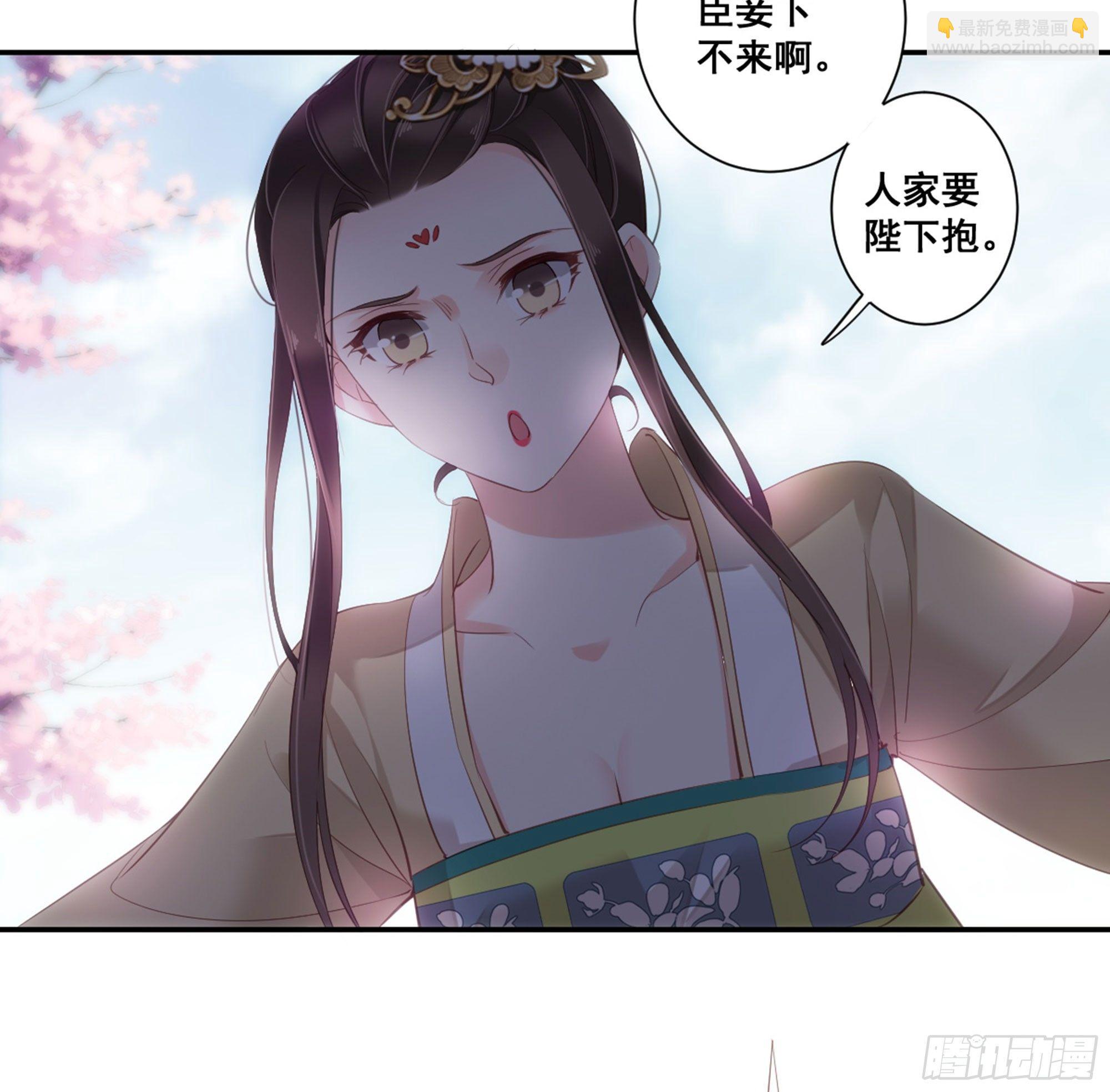 第八十八话（上）-第180话