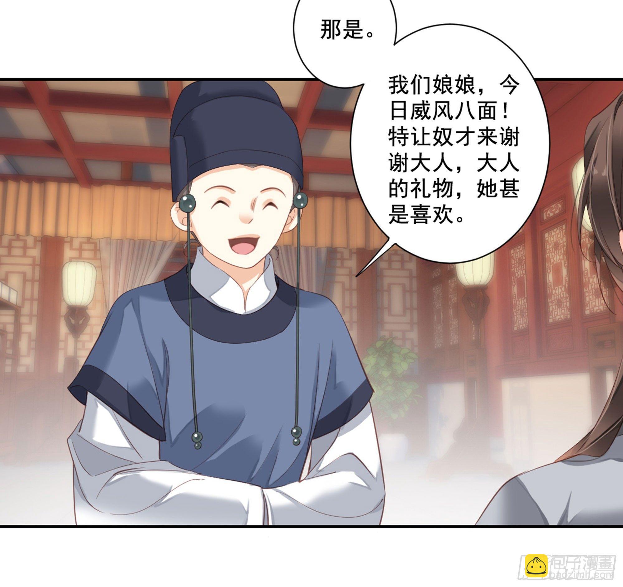 第八十八话（上）-第180话