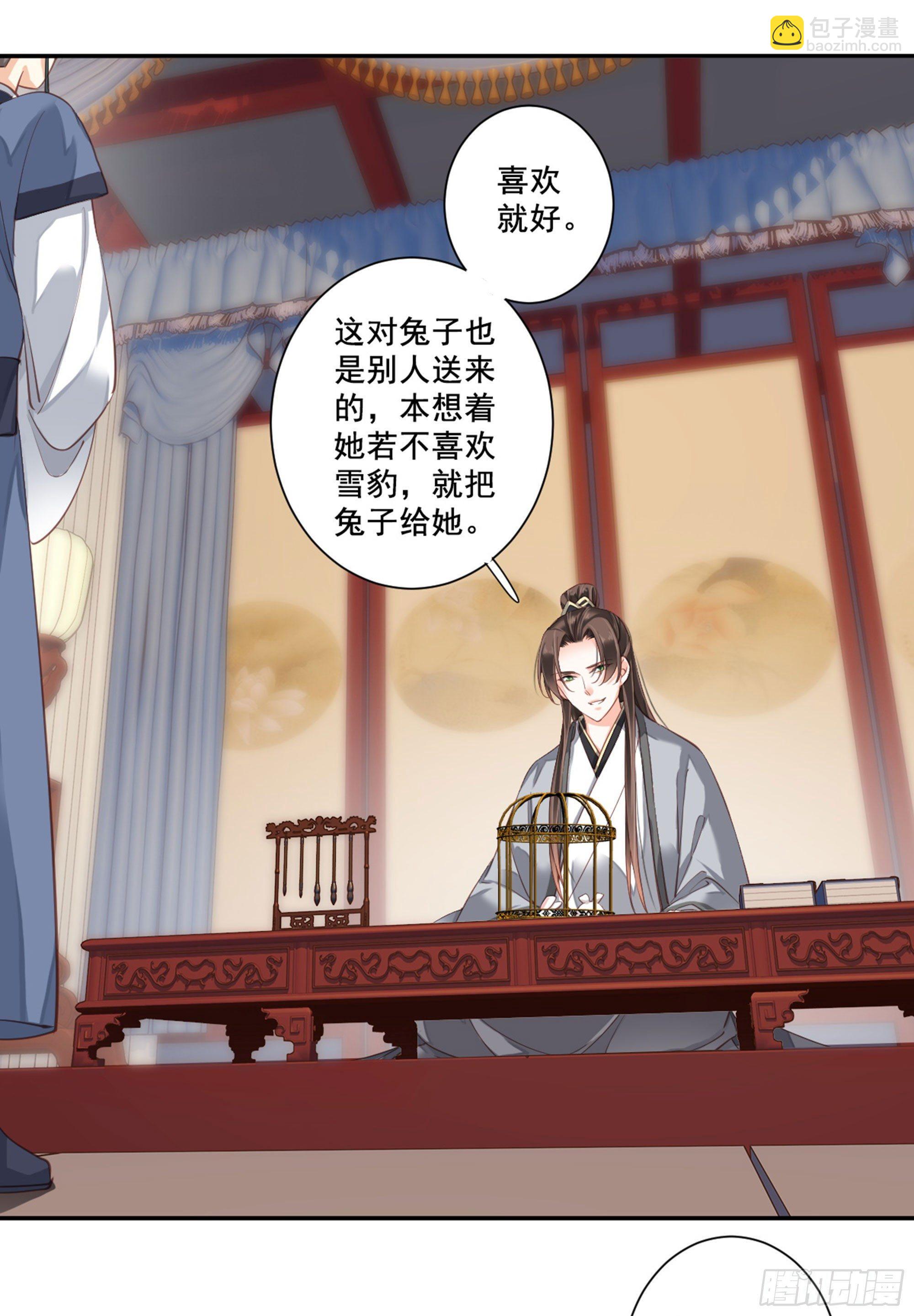 第八十八话（上）-第180话
