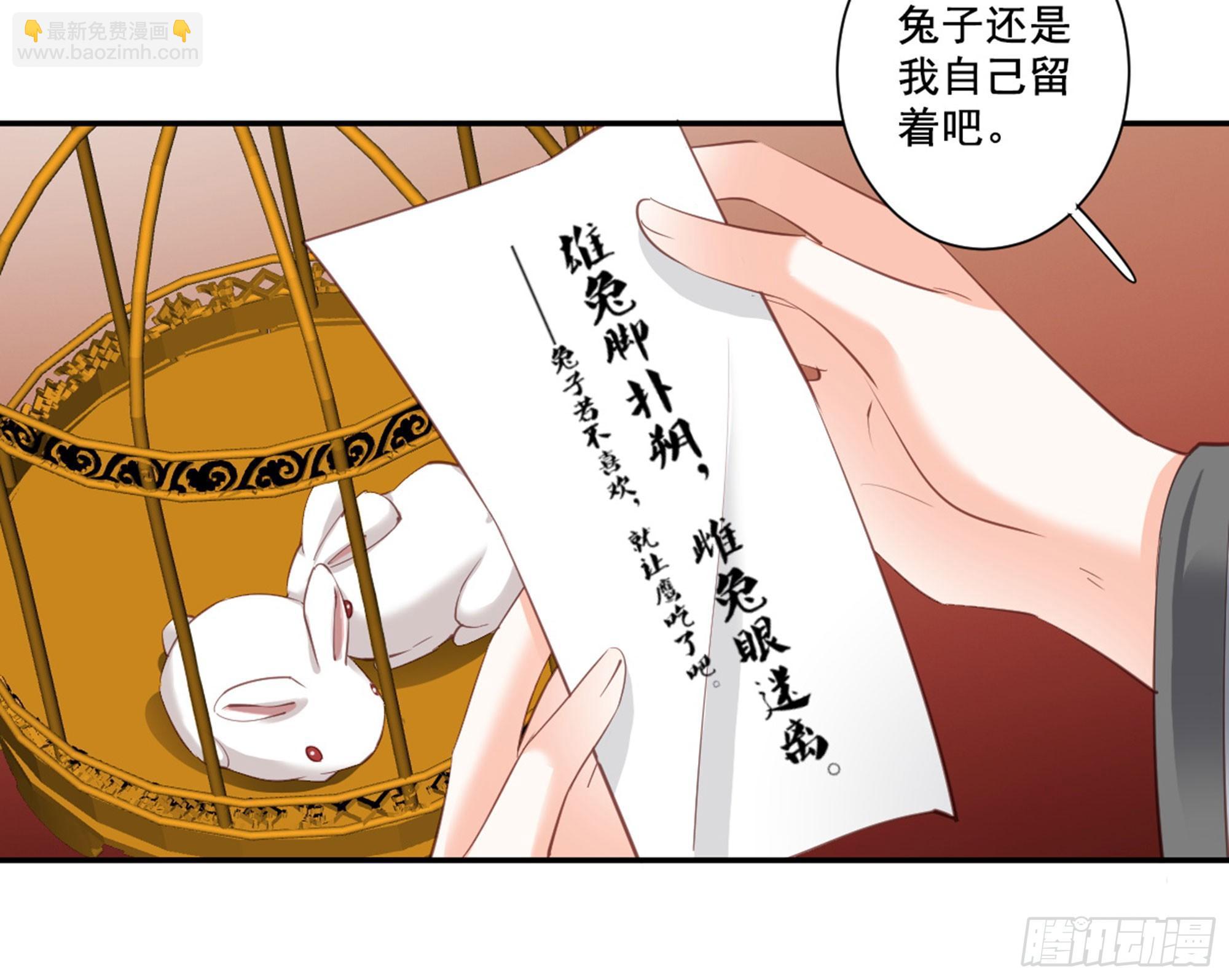 第八十八话（上）-第180话