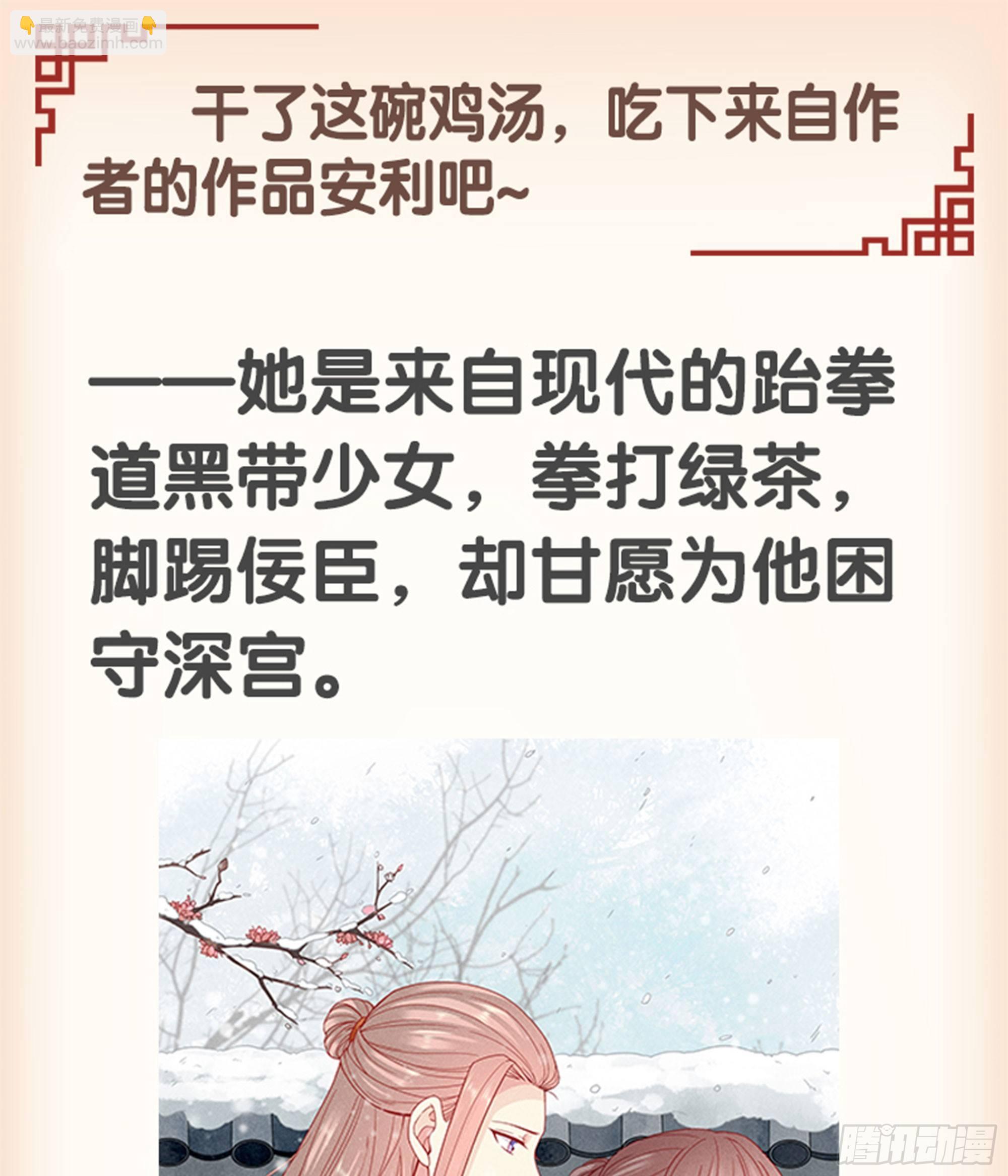 第八十八话（上）-第180话