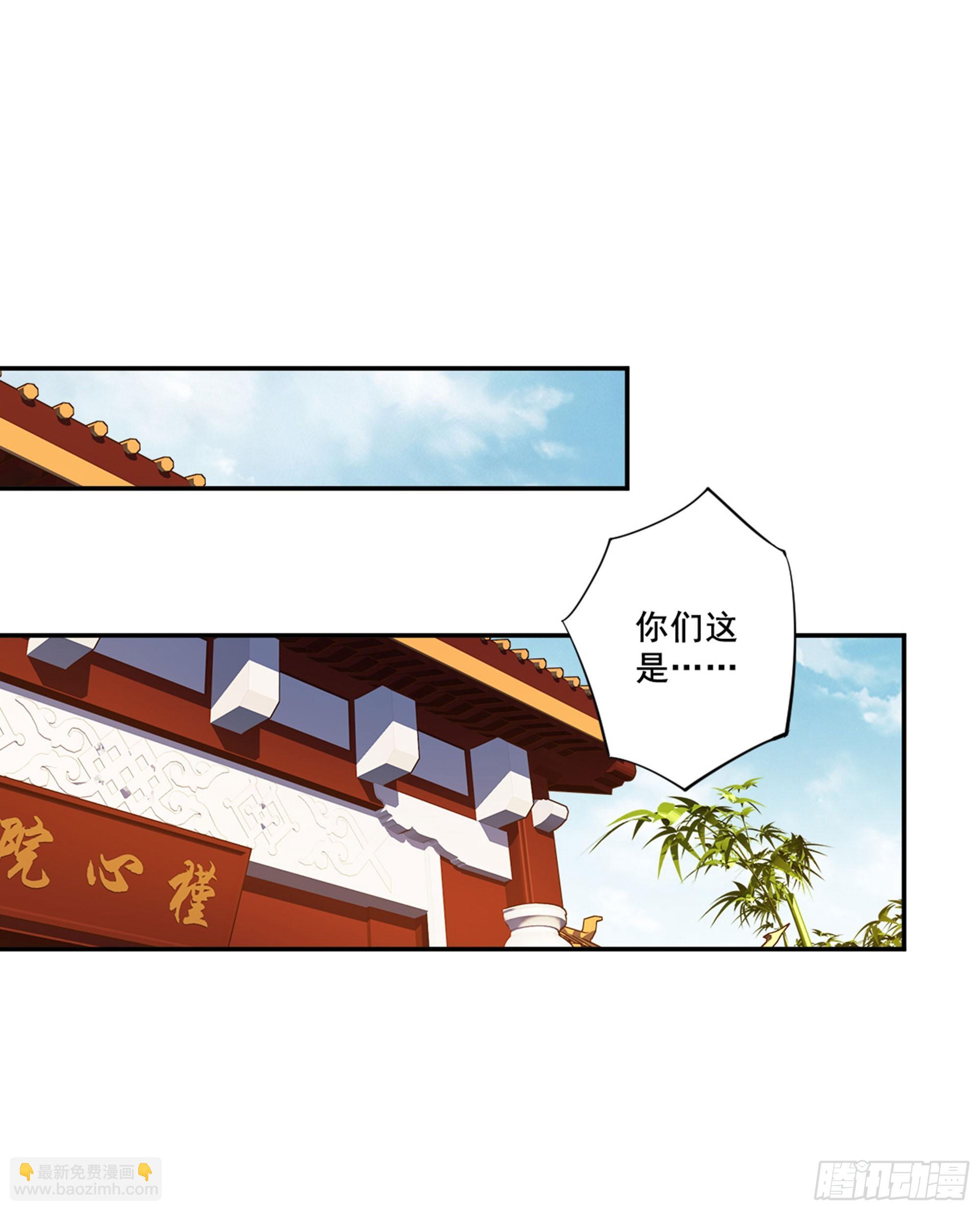 第八十八话（上）-第180话