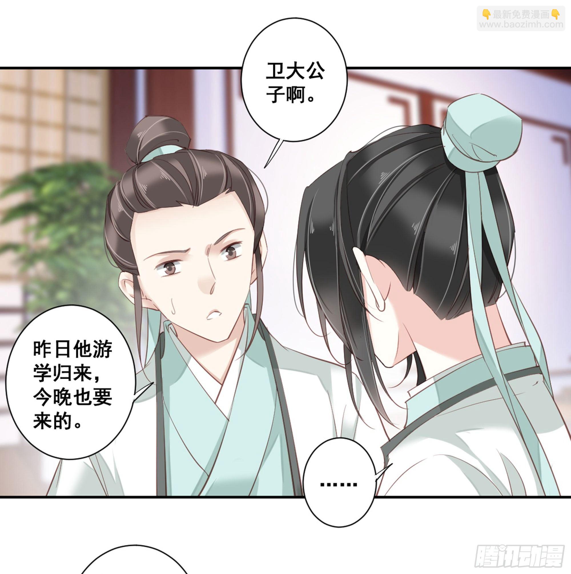第八十九话（上）-第182话