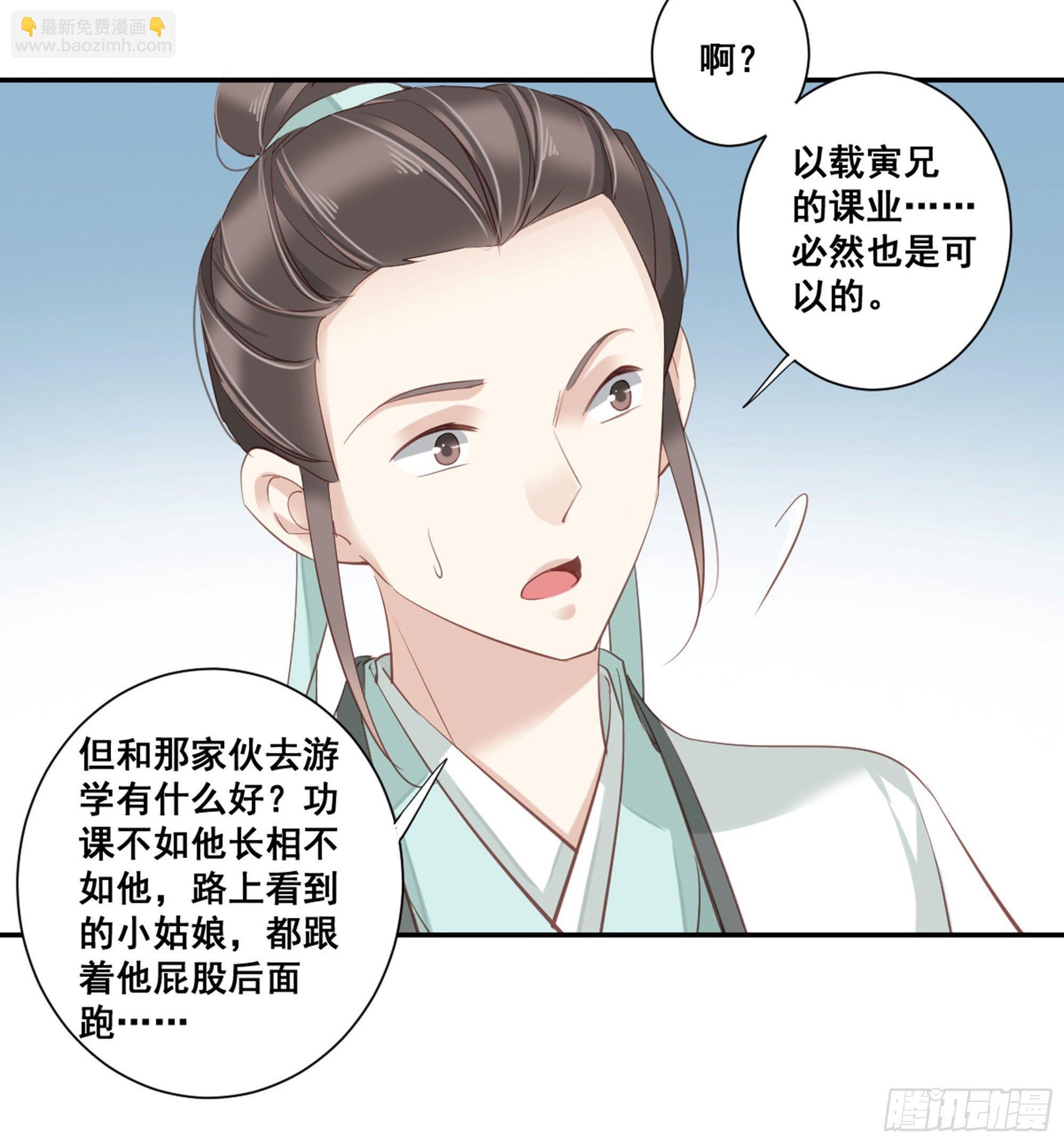 第八十九话（上）-第182话