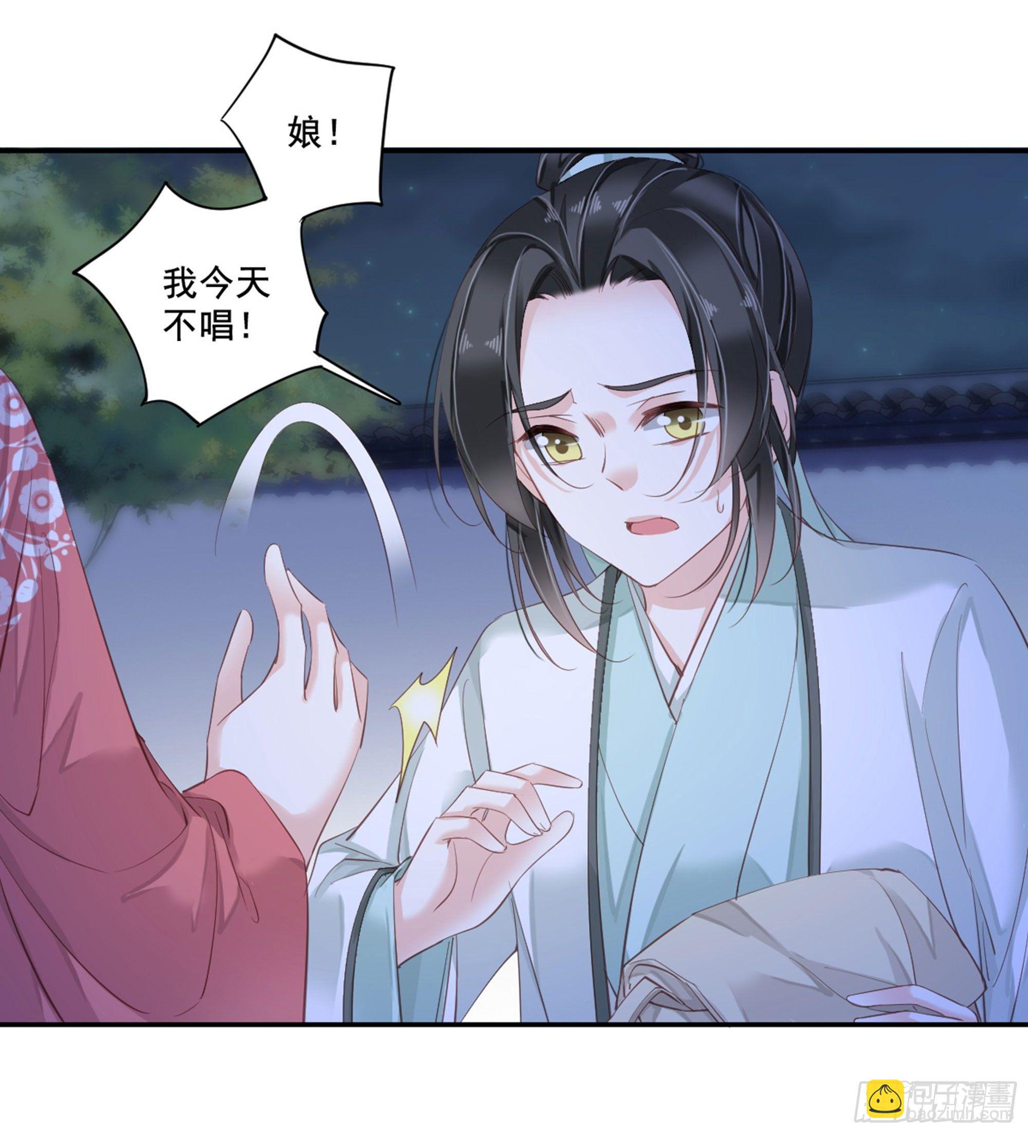 第八十九话（上）-第182话
