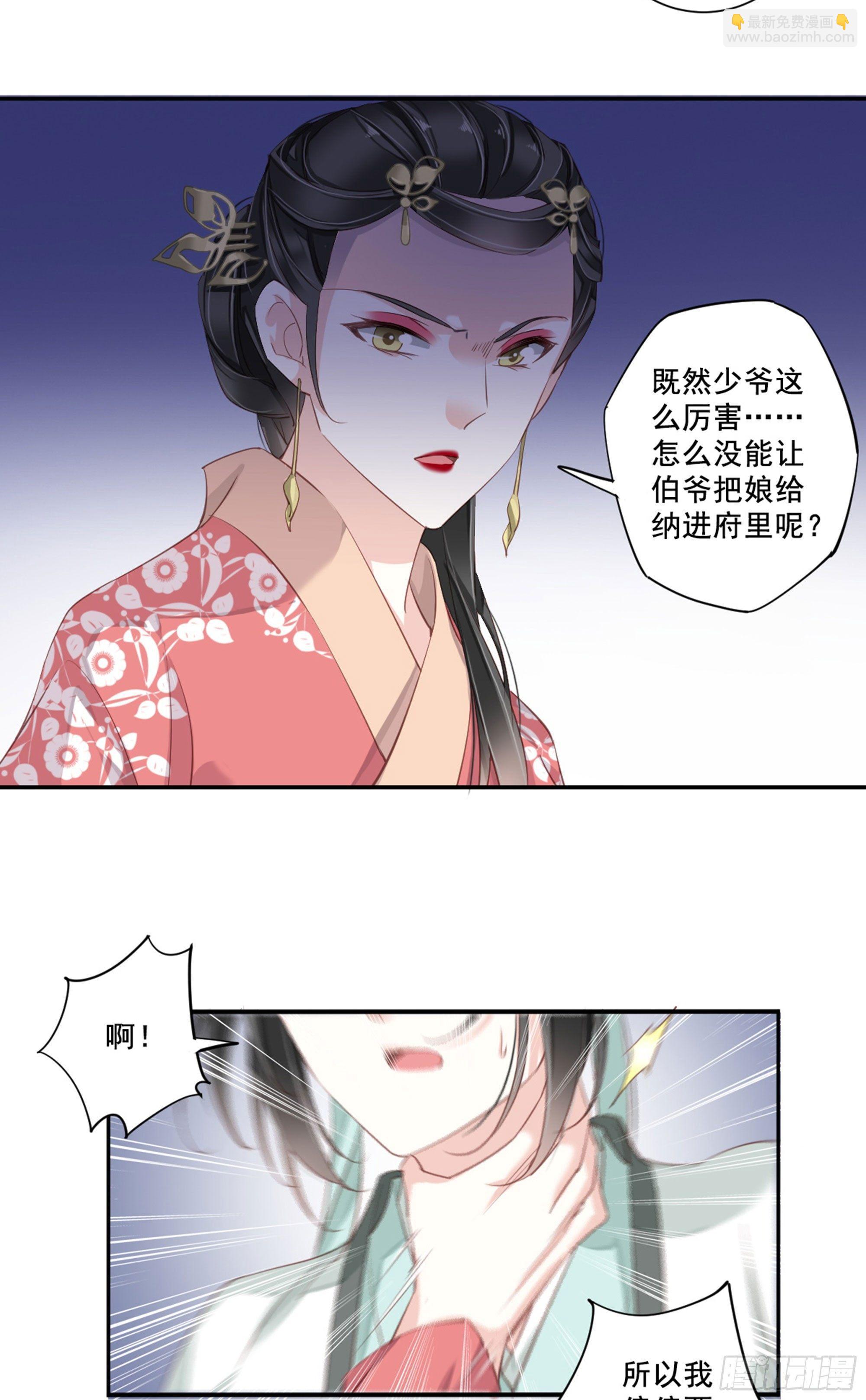 第八十九话（上）-第182话