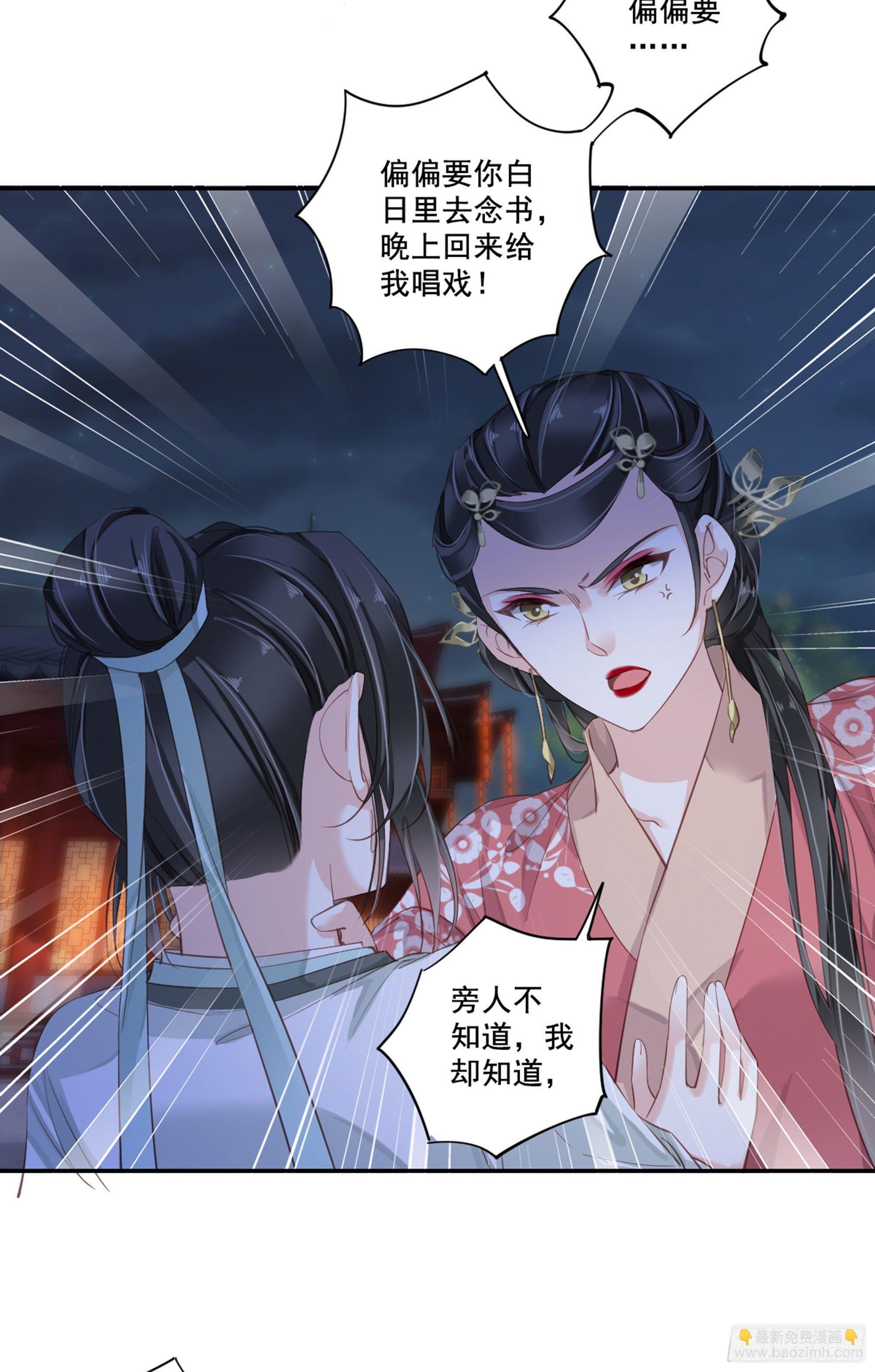 第八十九话（上）-第182话