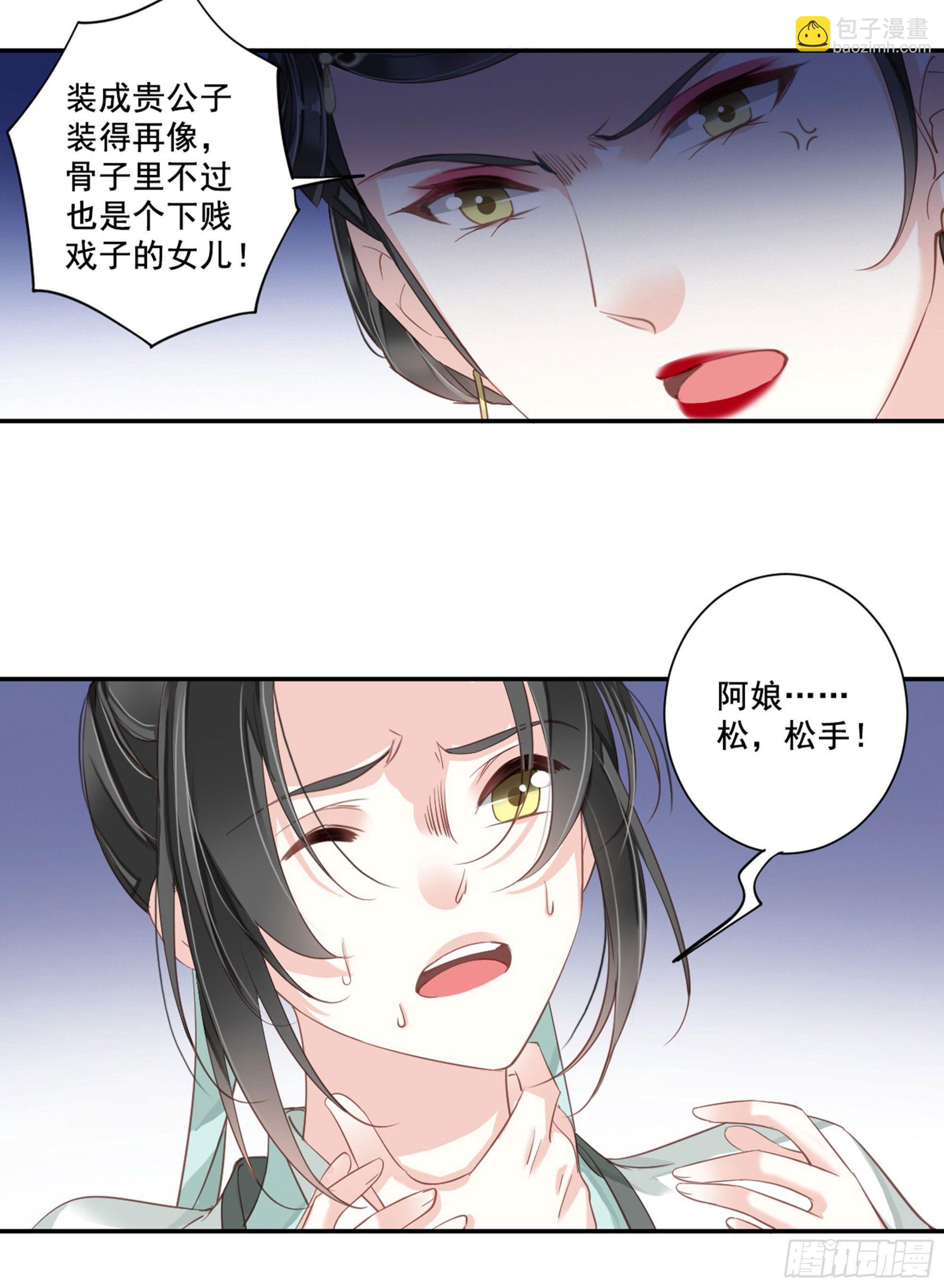 第八十九话（上）-第182话