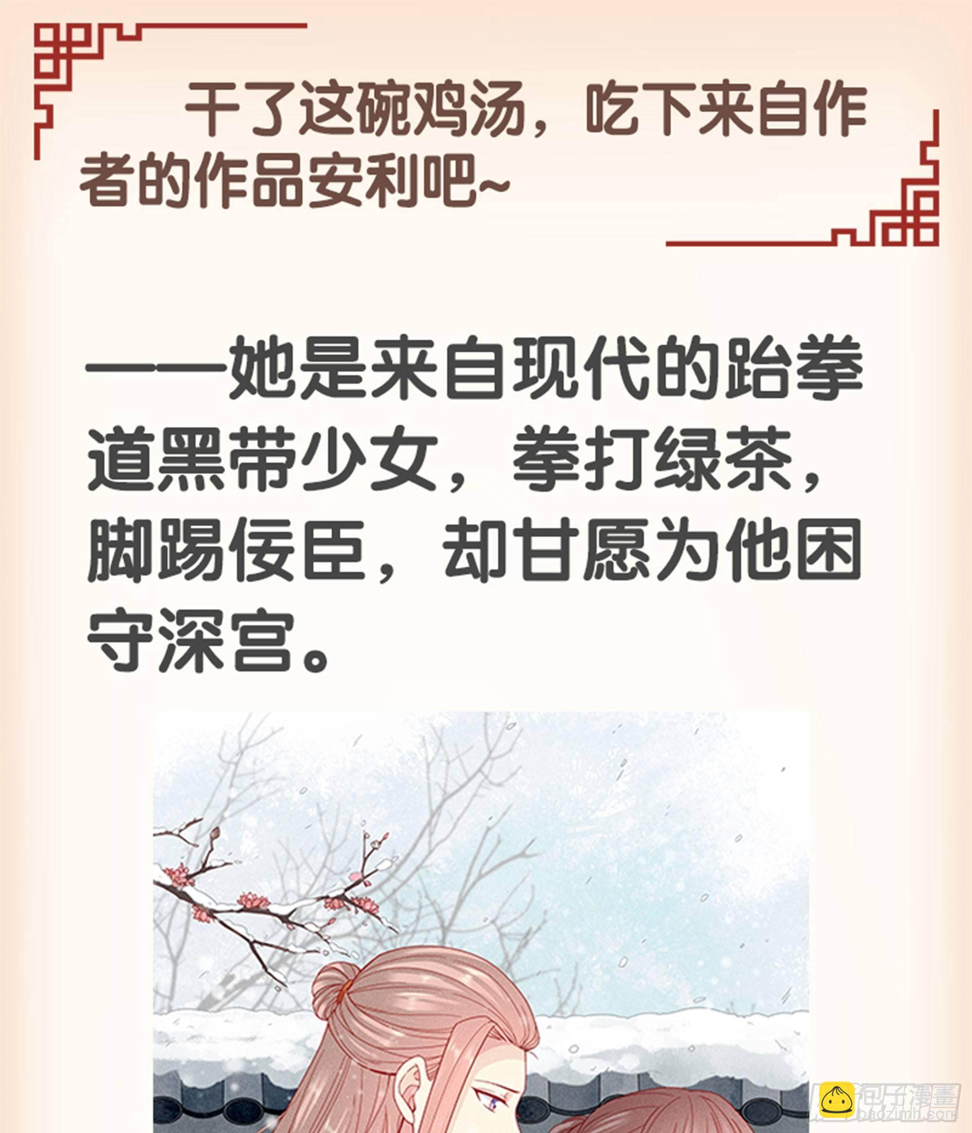 第八十九话（上）-第182话