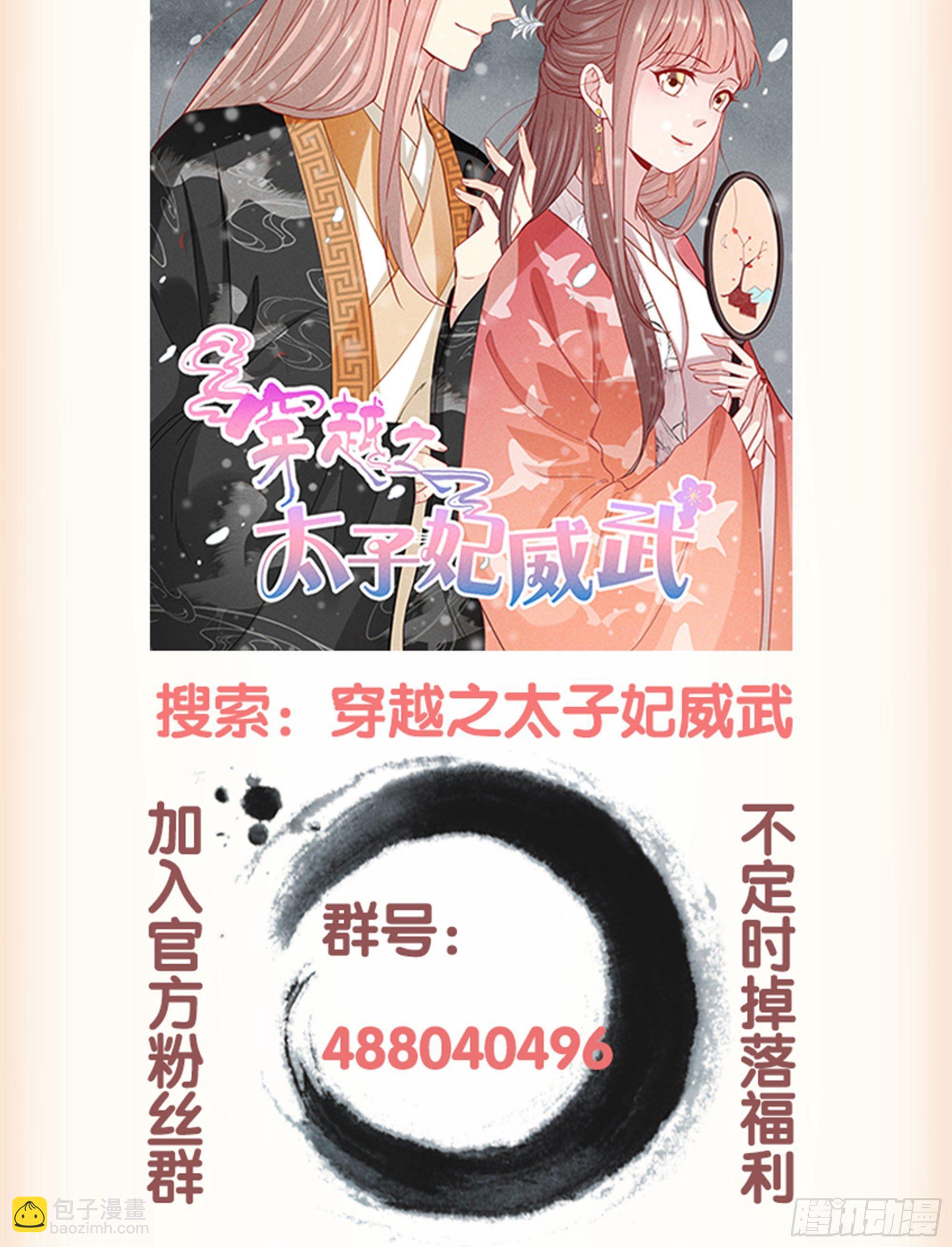 第八十九话（上）-第182话
