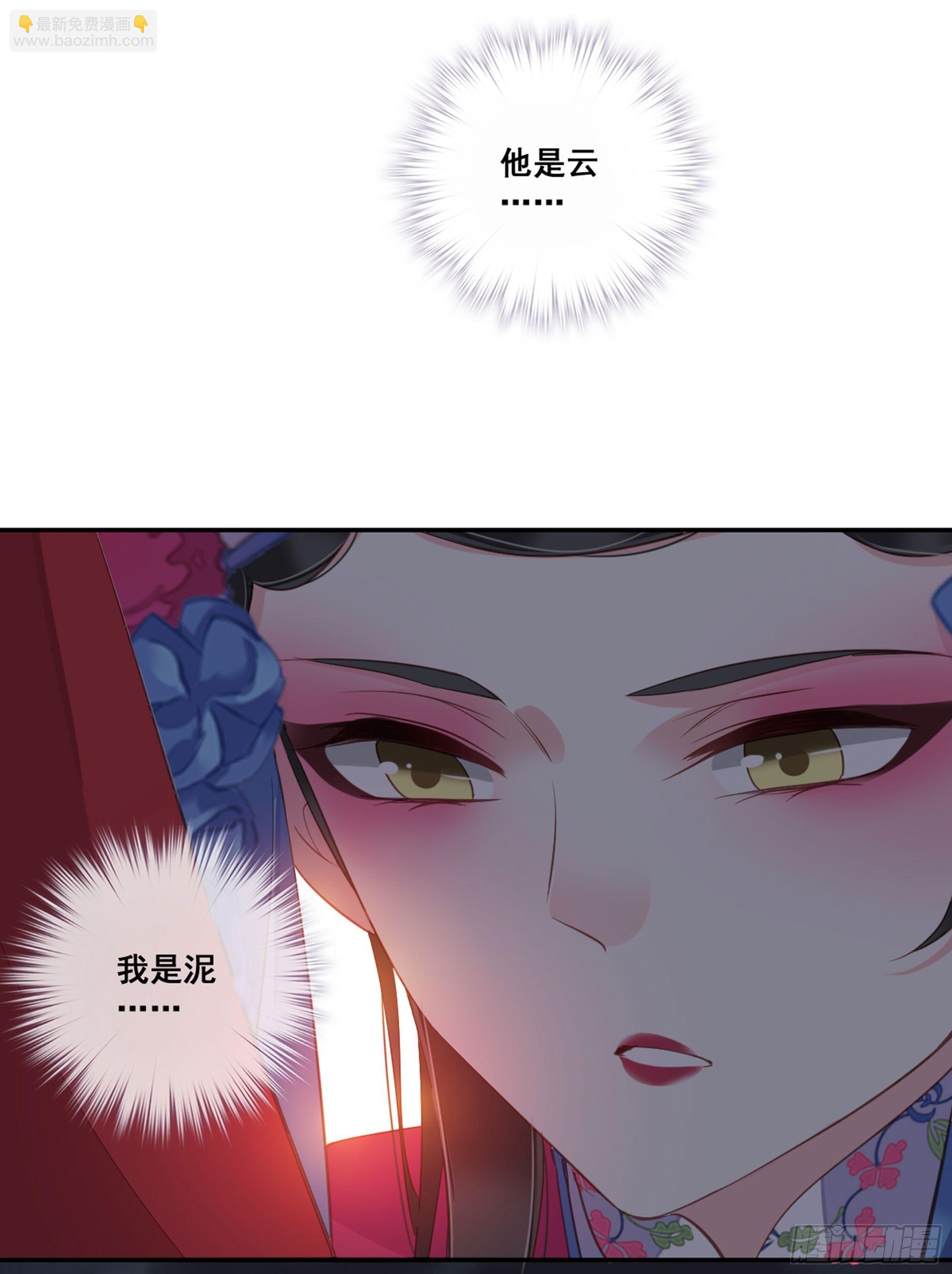 第九十话（上）-第184话