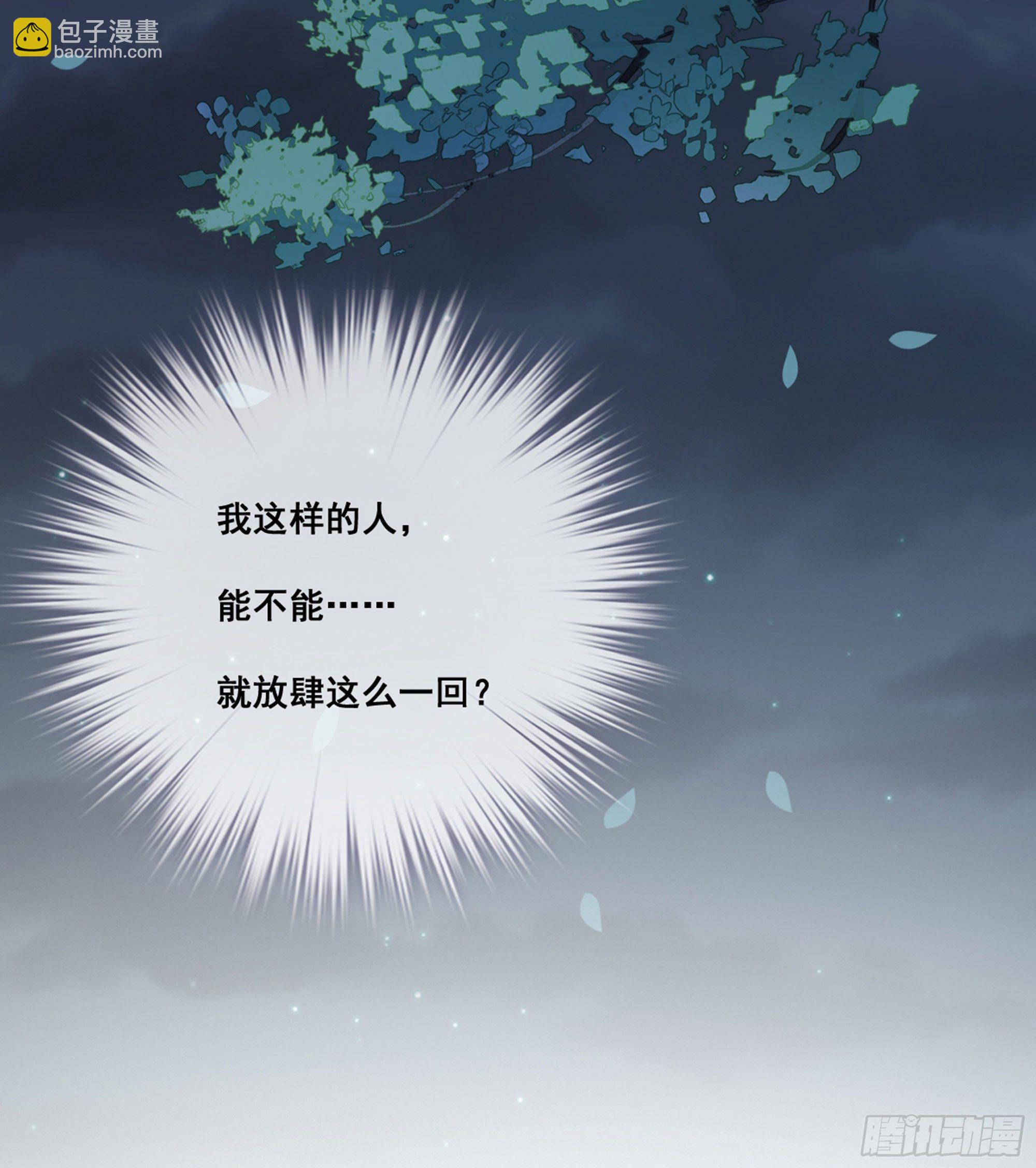 第九十话（上）-第184话