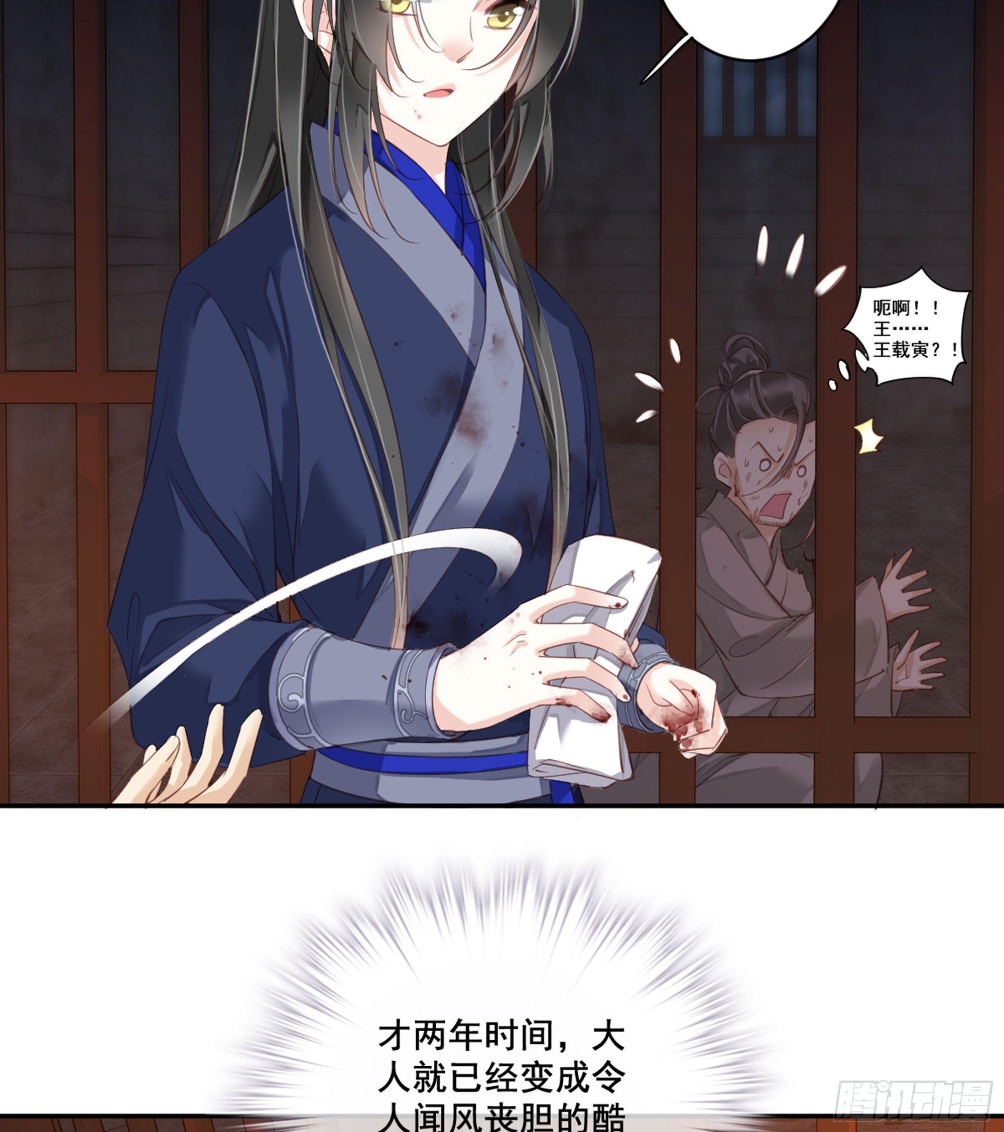 第九十话（上）-第184话