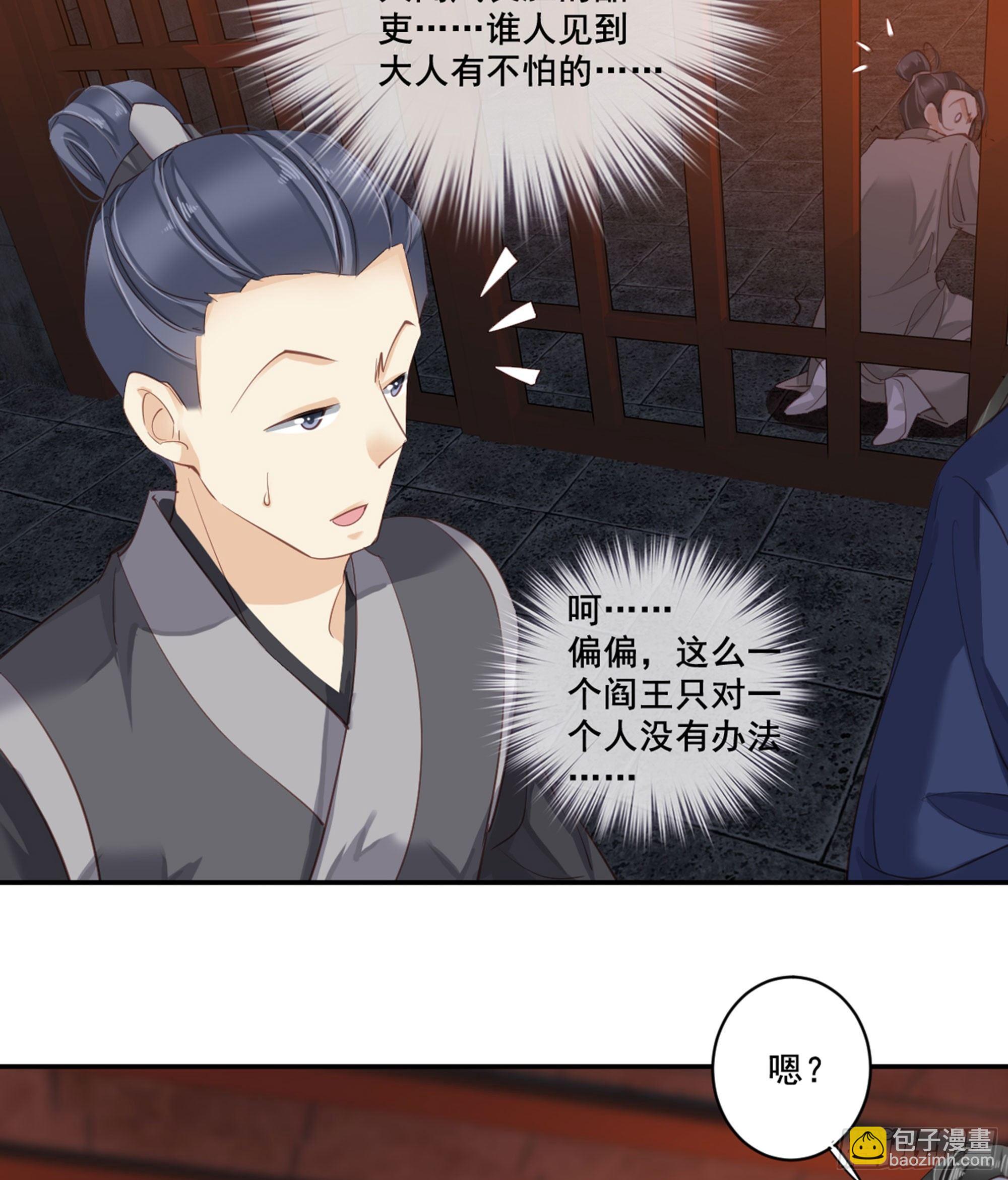 第九十话（上）-第184话