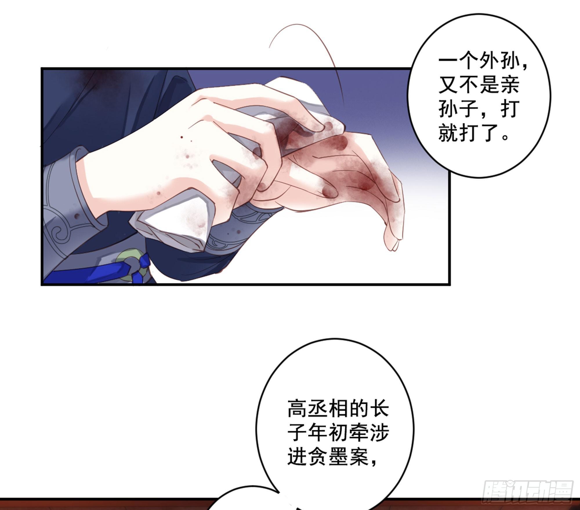 第九十话（上）-第184话