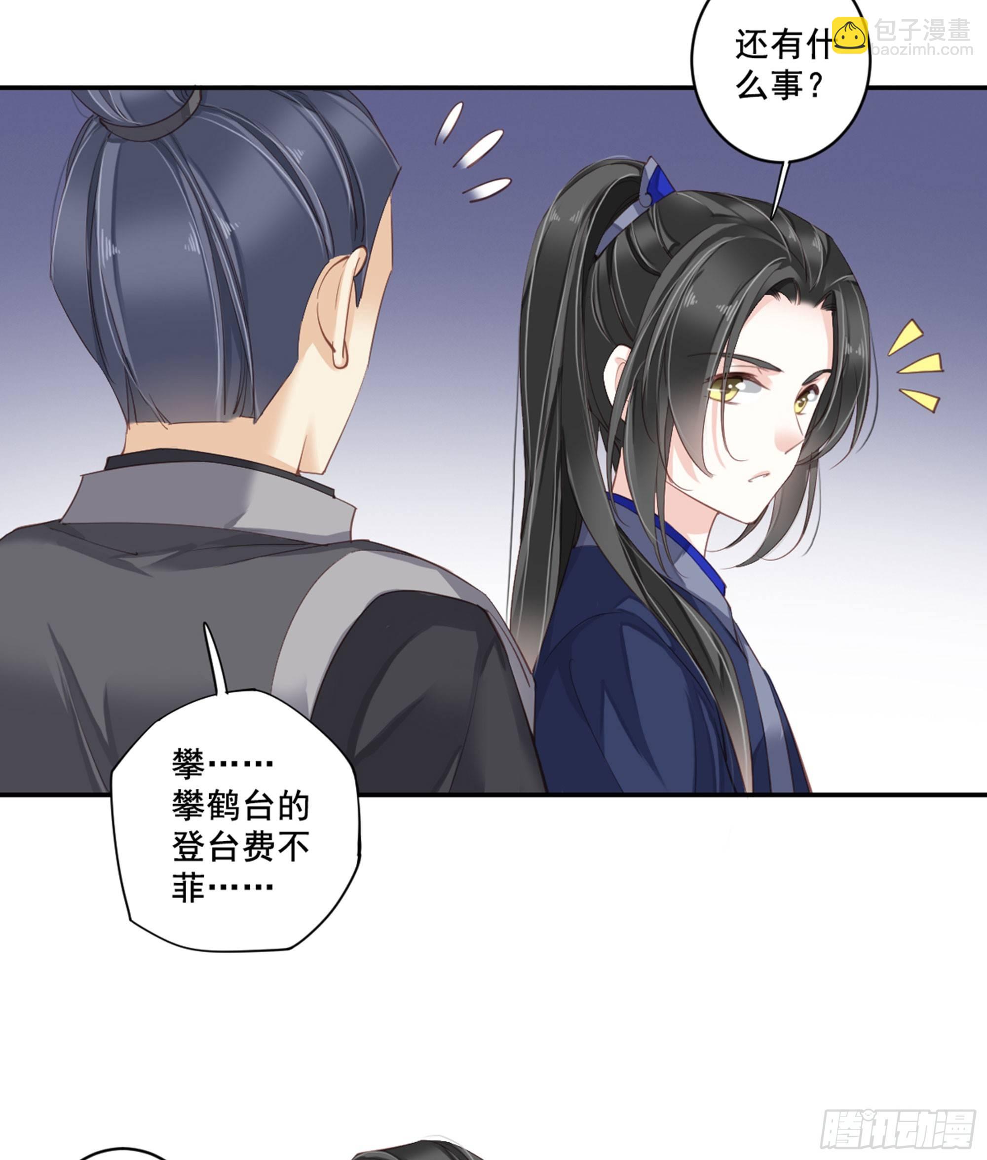 第九十话（上）-第184话