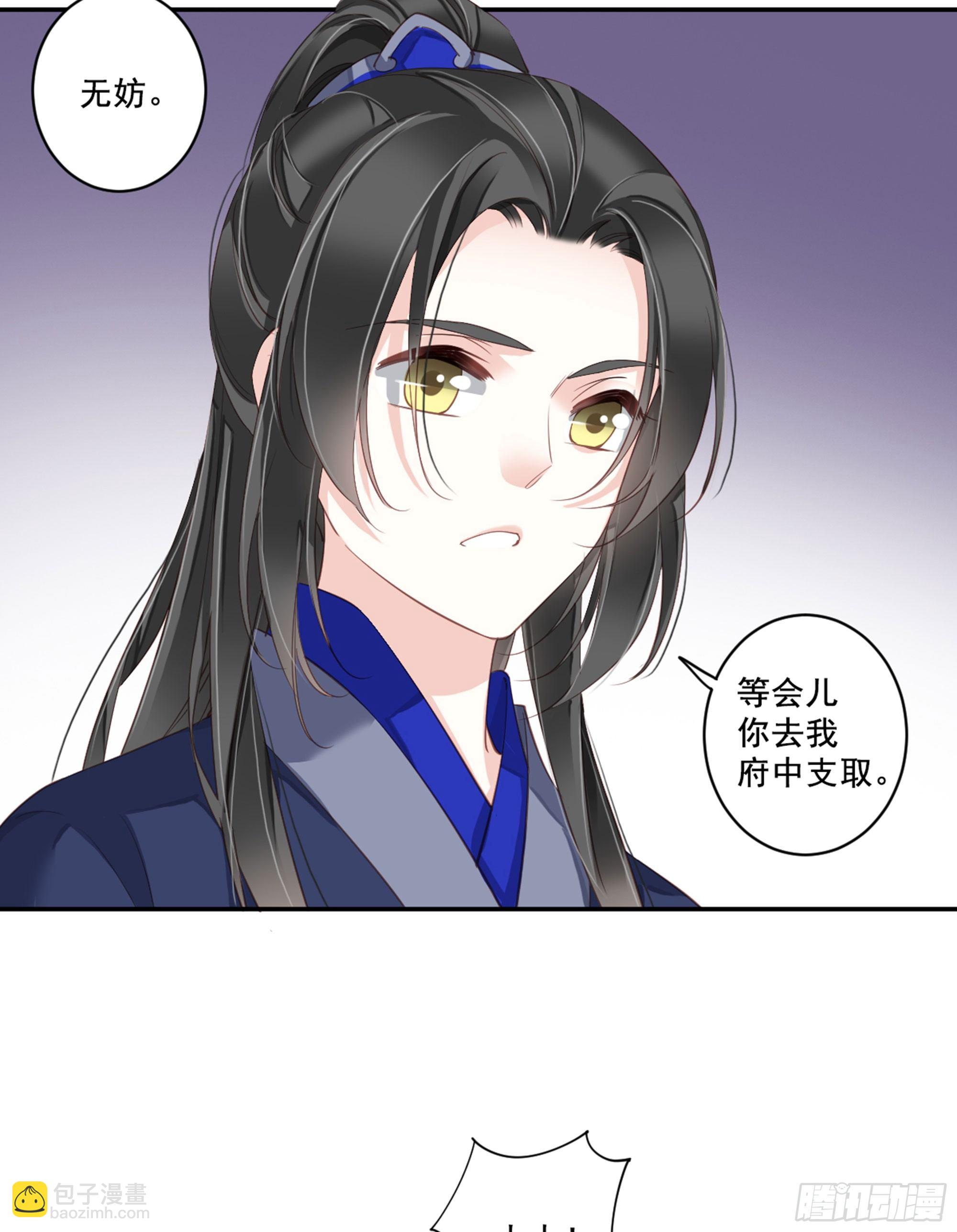 第九十话（上）-第184话