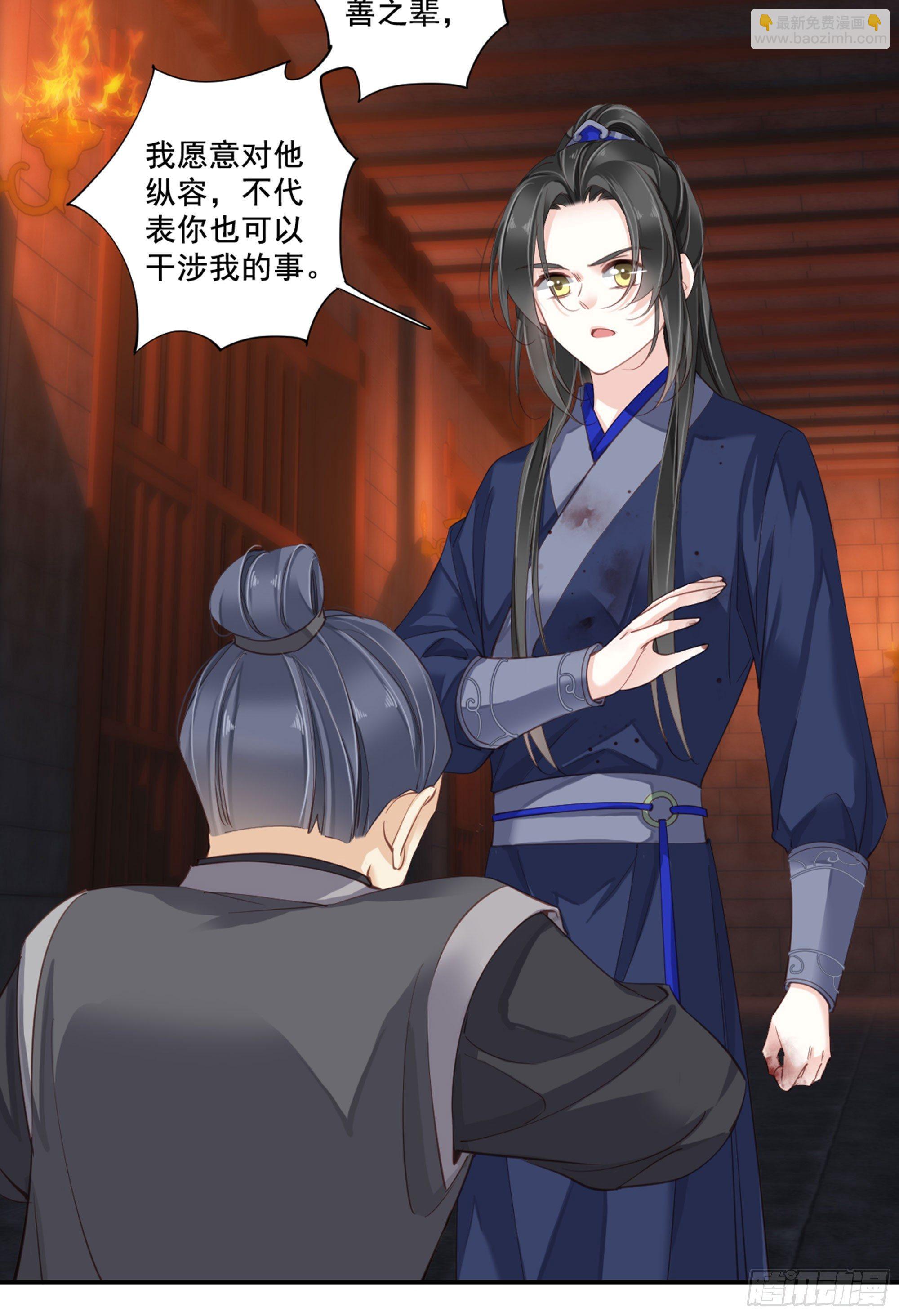 第九十话（上）-第184话