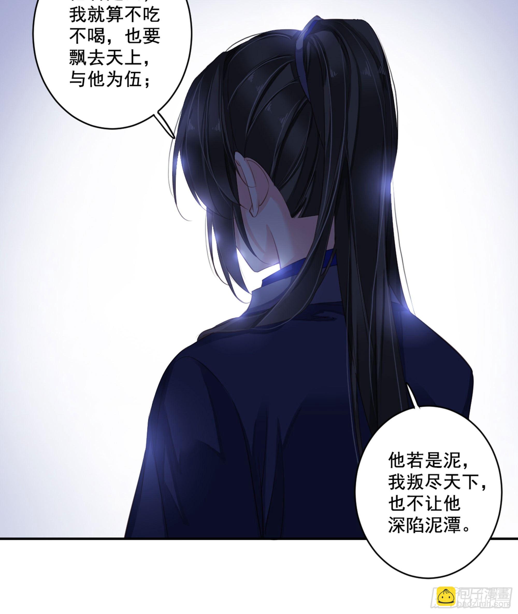 第九十话（上）-第184话