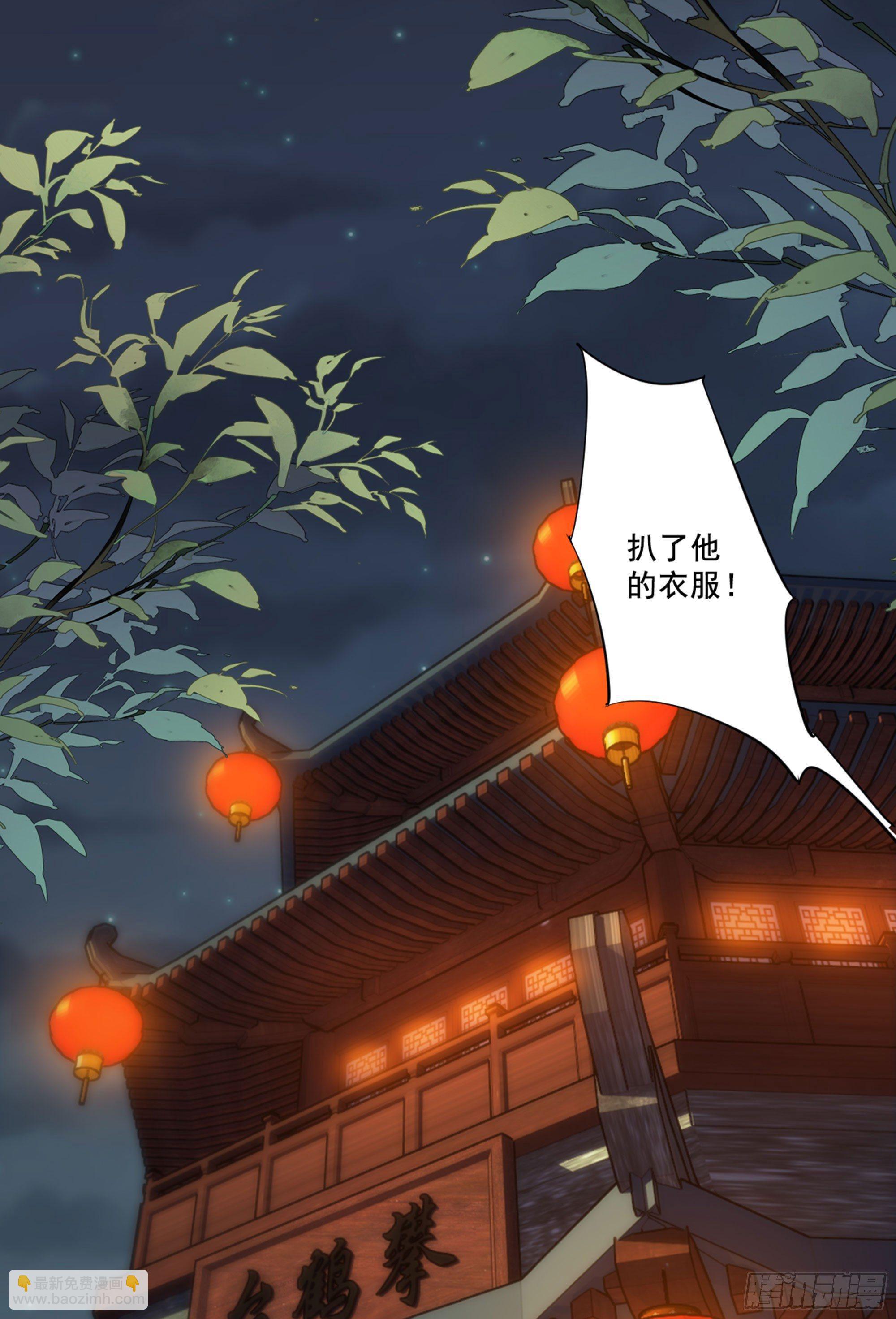 第九十话（上）-第184话