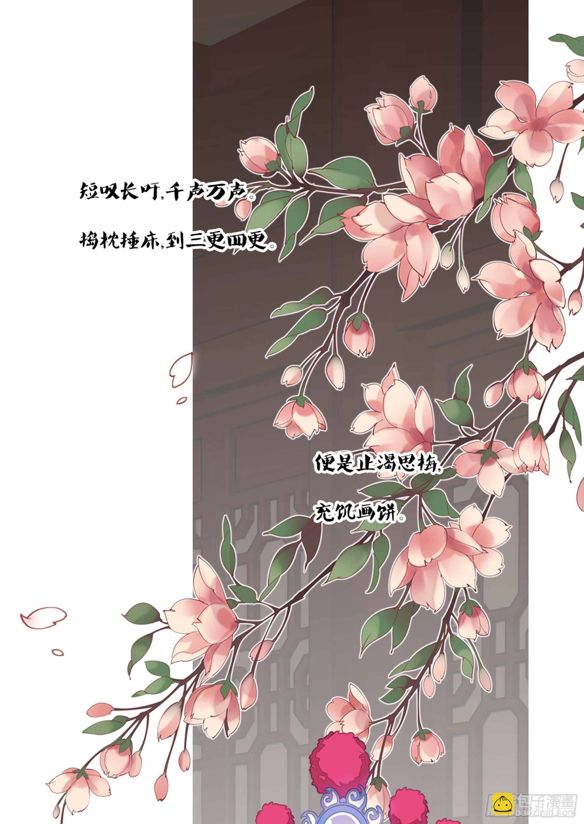 第九十话（上）-第184话