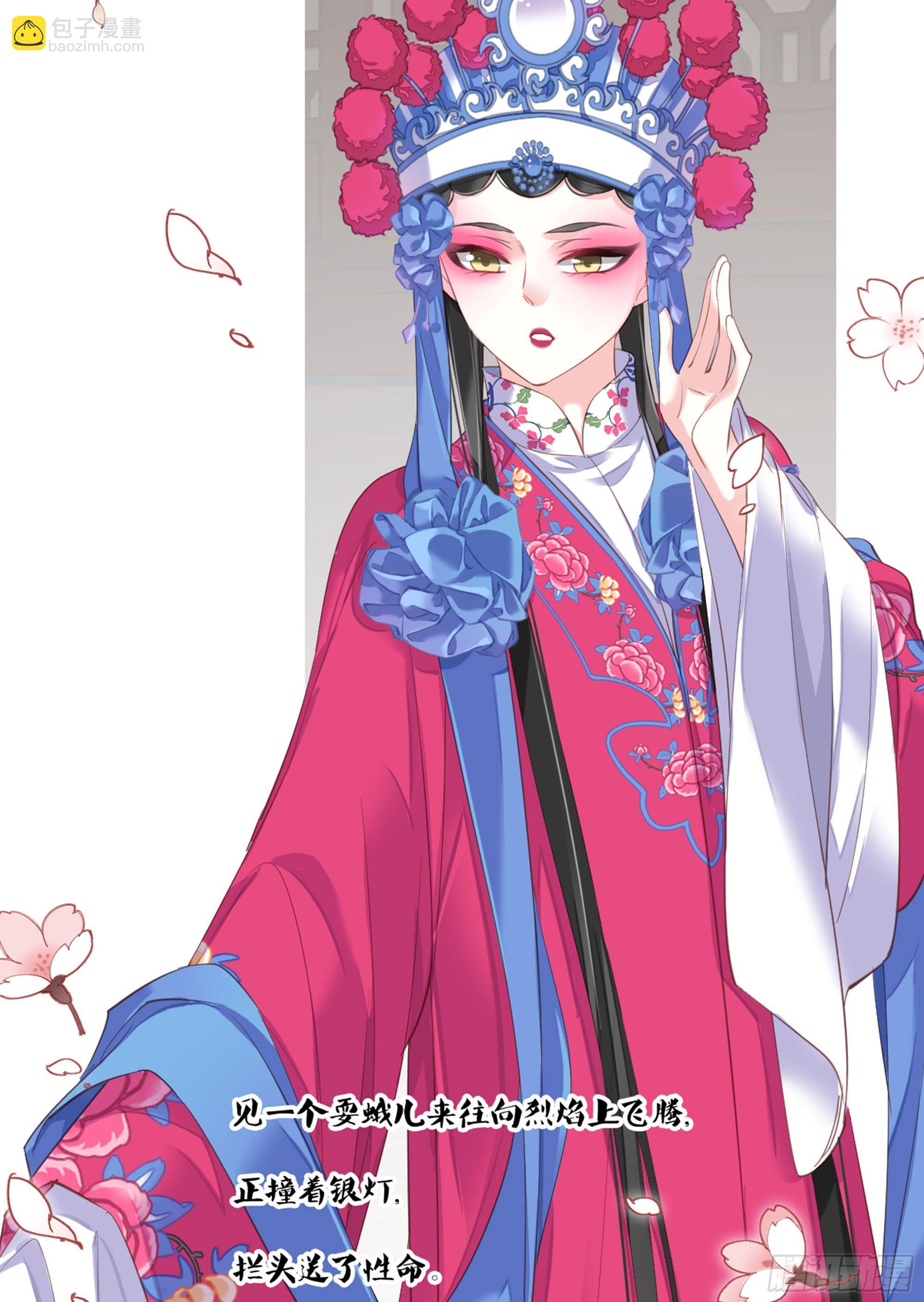 第九十话（上）-第184话