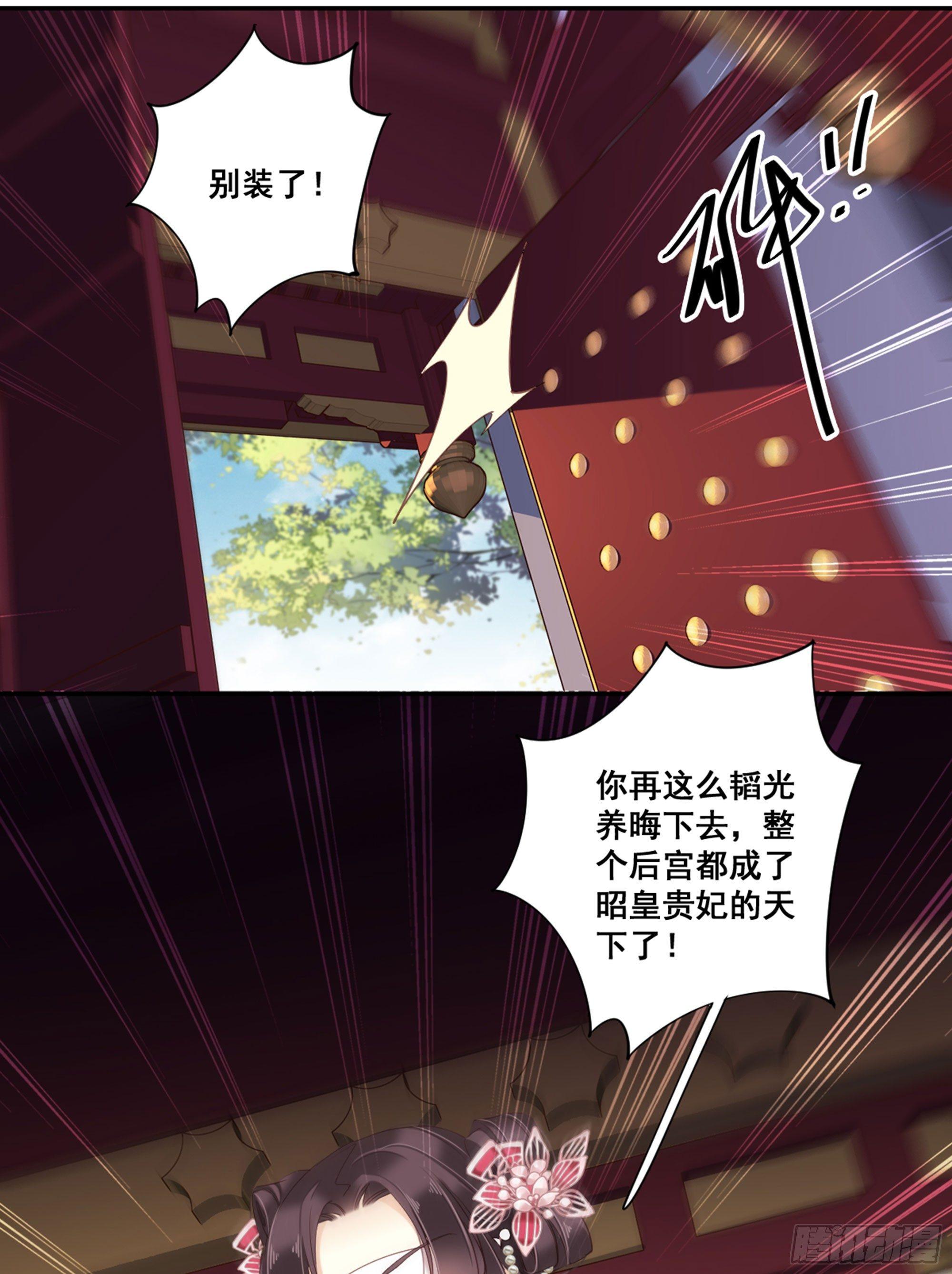 第九十一话（上）-第186话