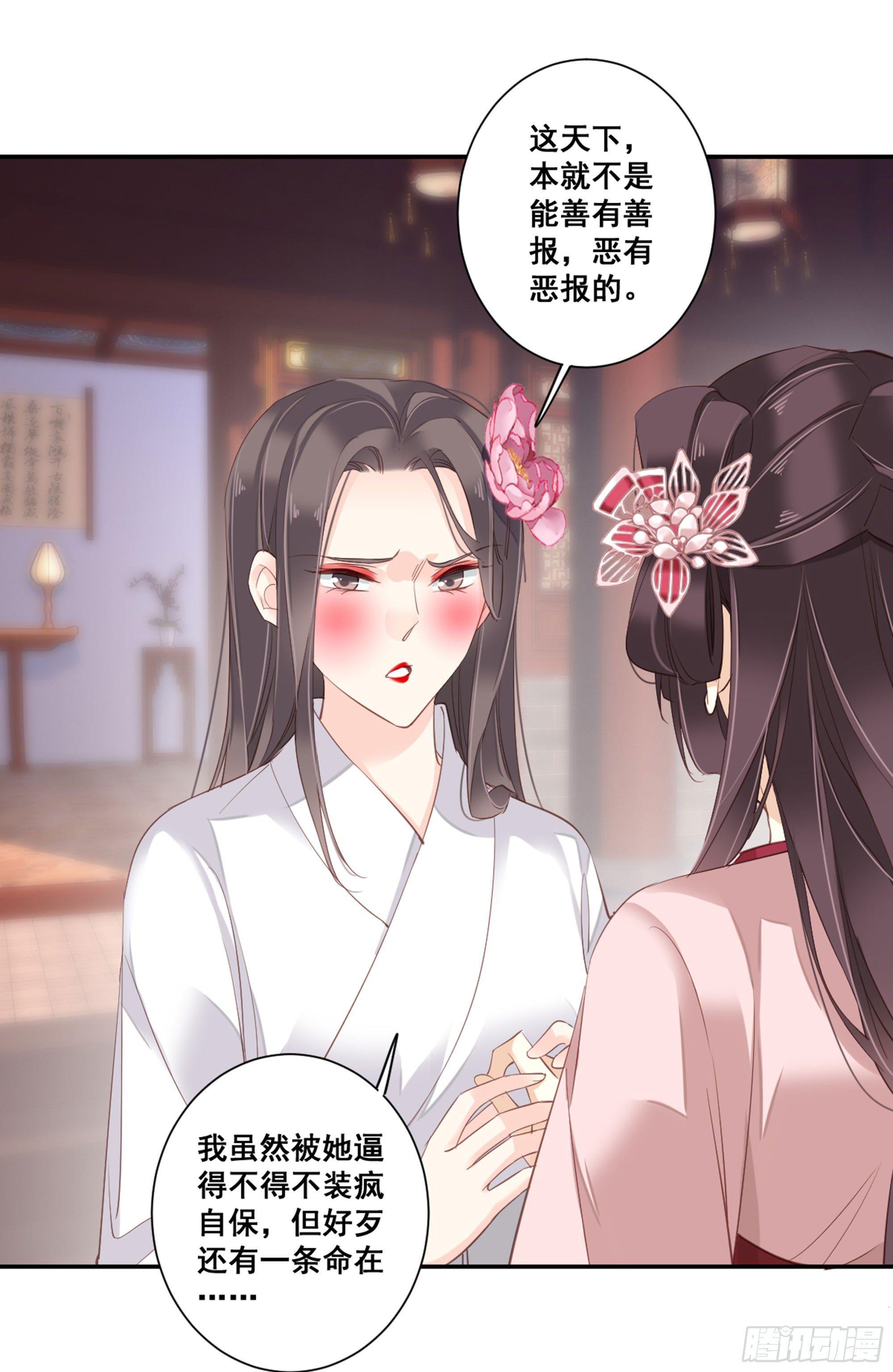 第九十一话（上）-第186话