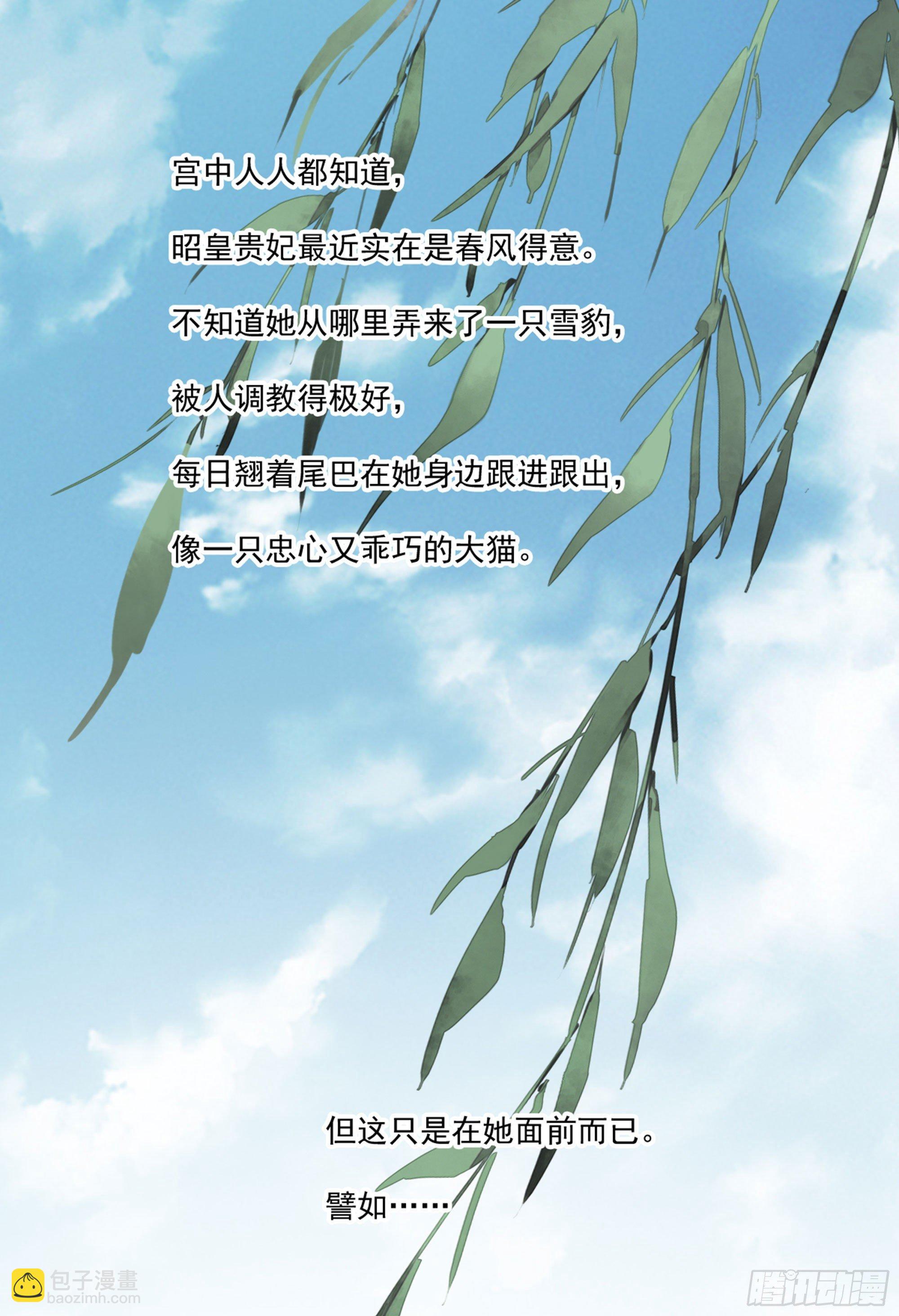 第九十一话（上）-第186话