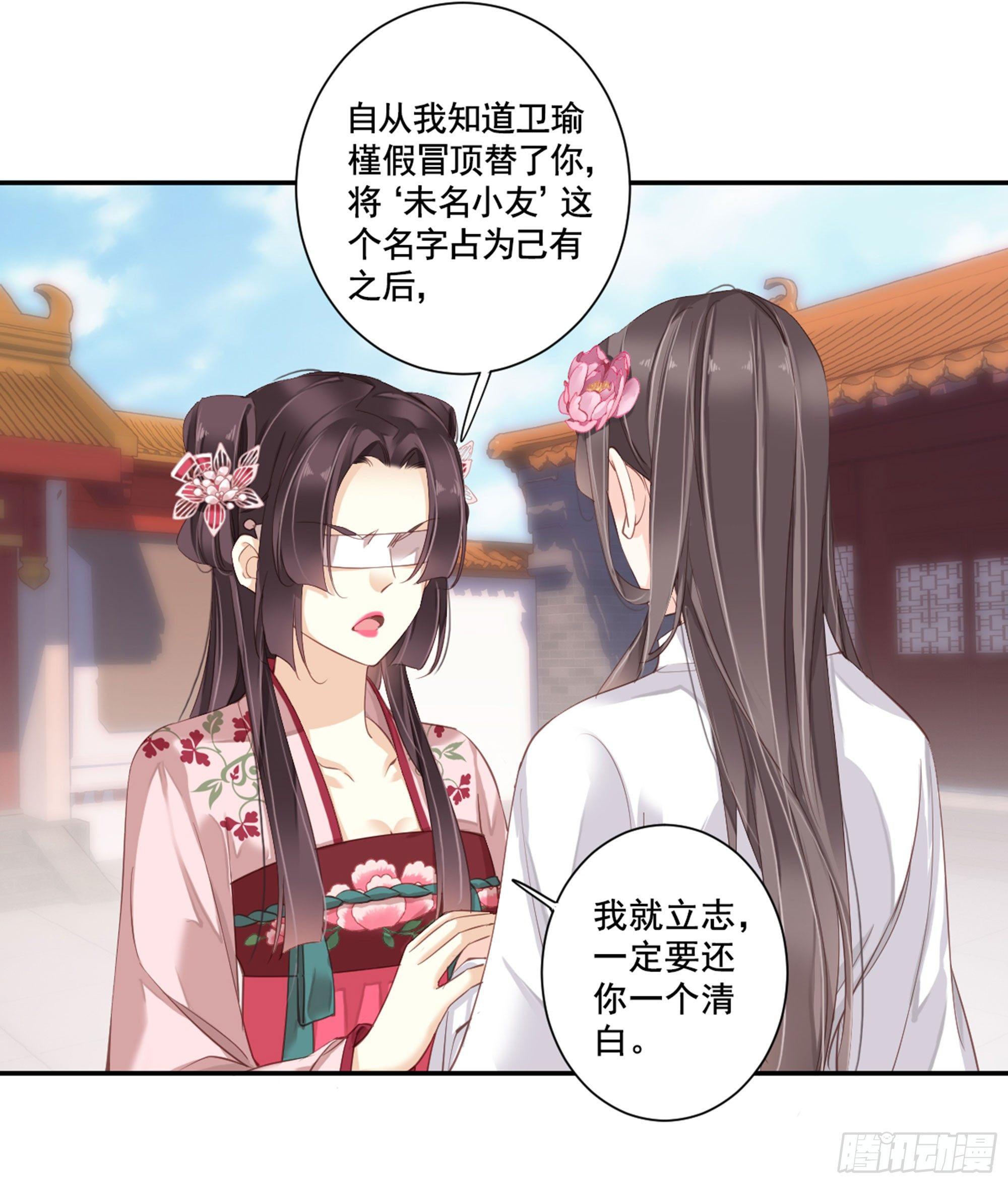 第九十一话（上）-第186话