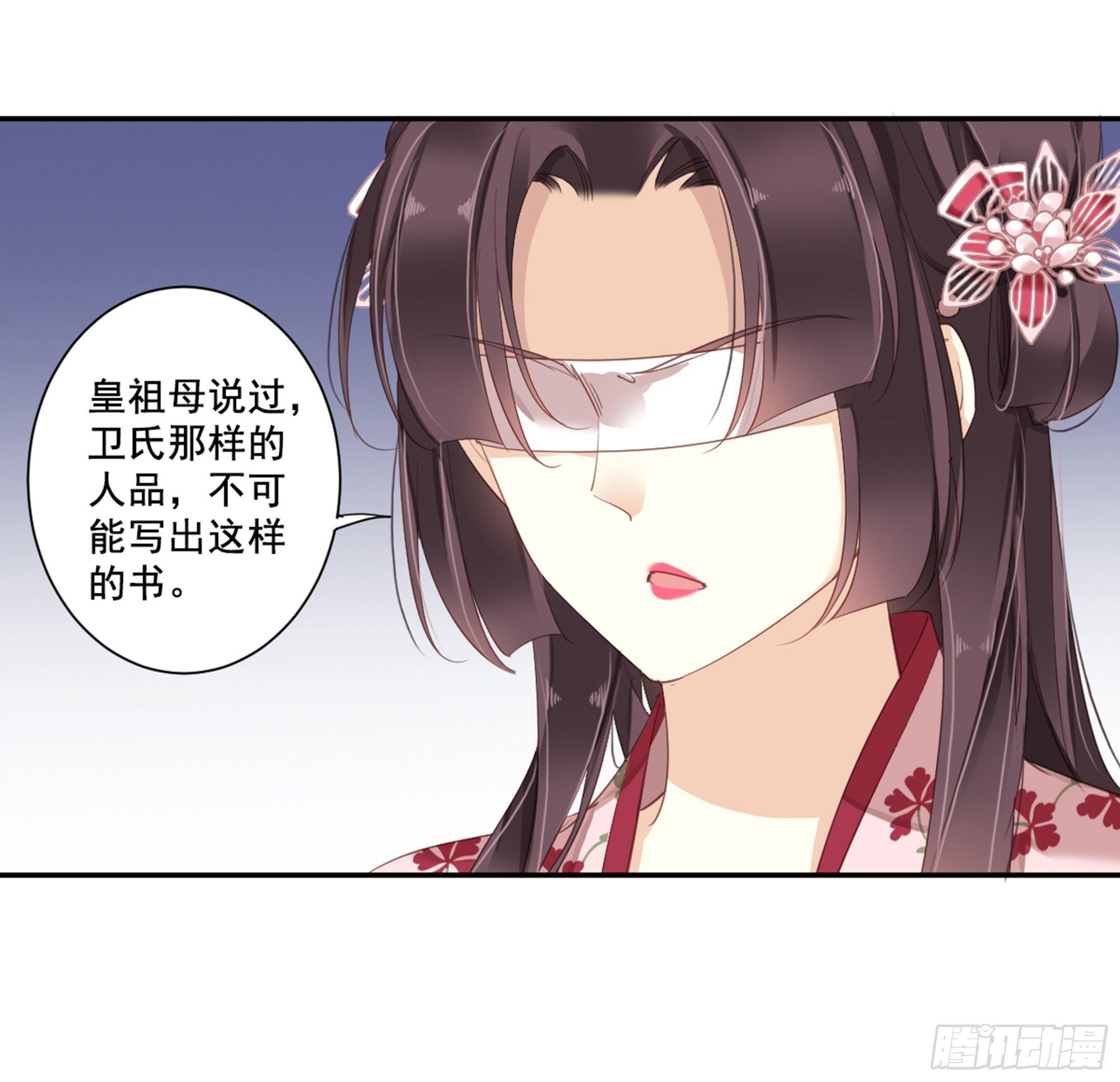 第九十一话（上）-第186话