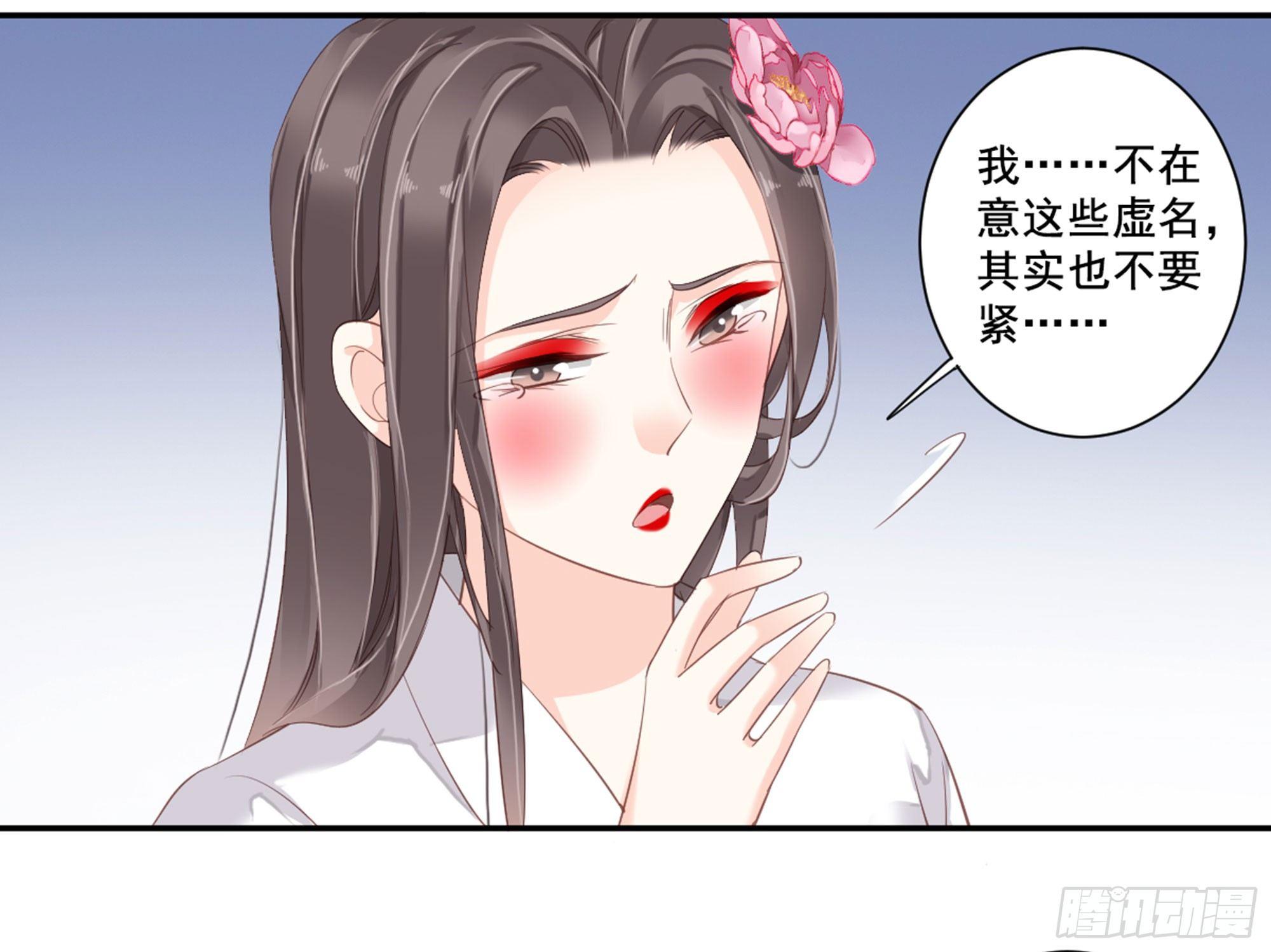 第九十一话（上）-第186话