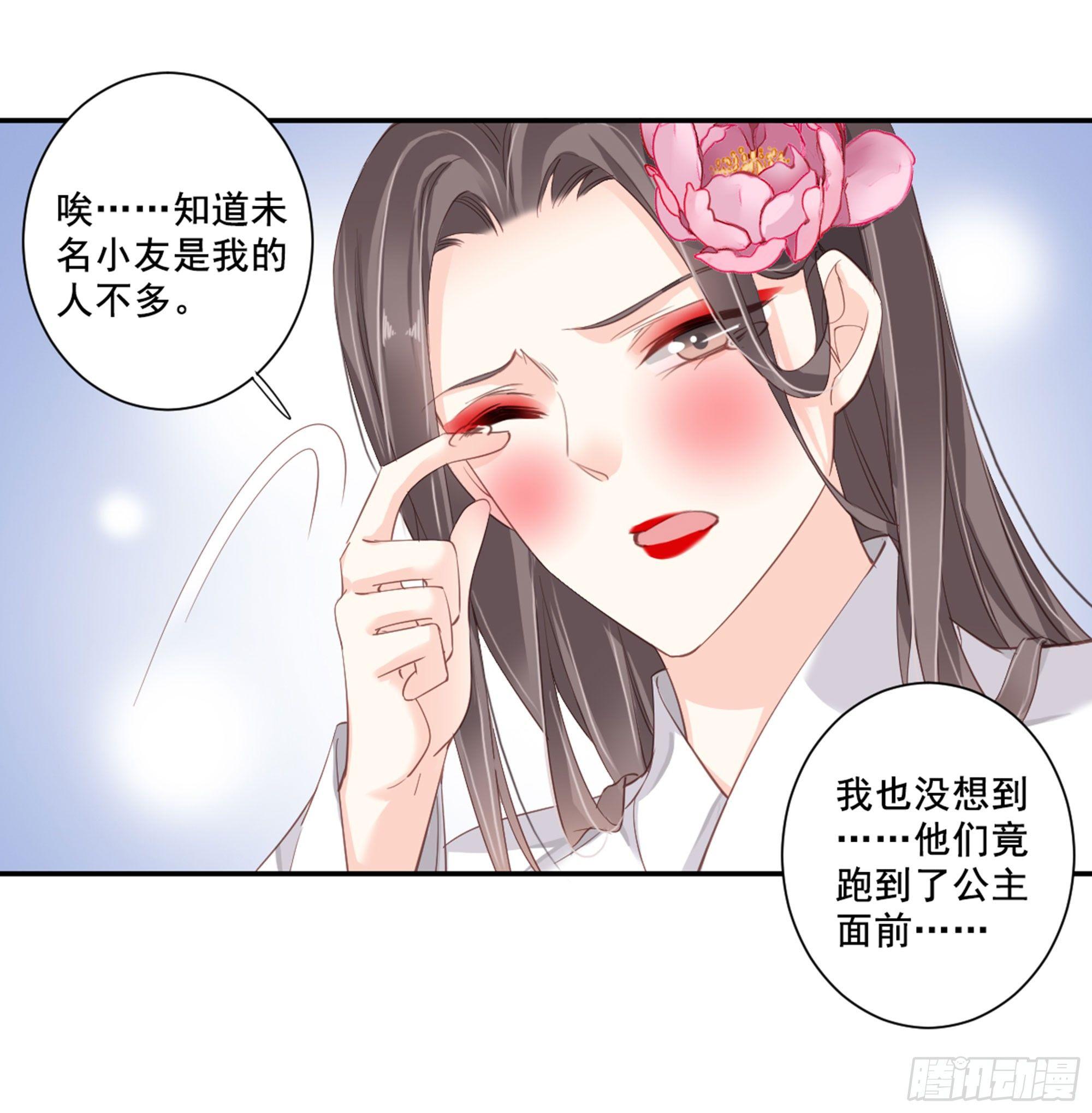 第九十一话（上）-第186话