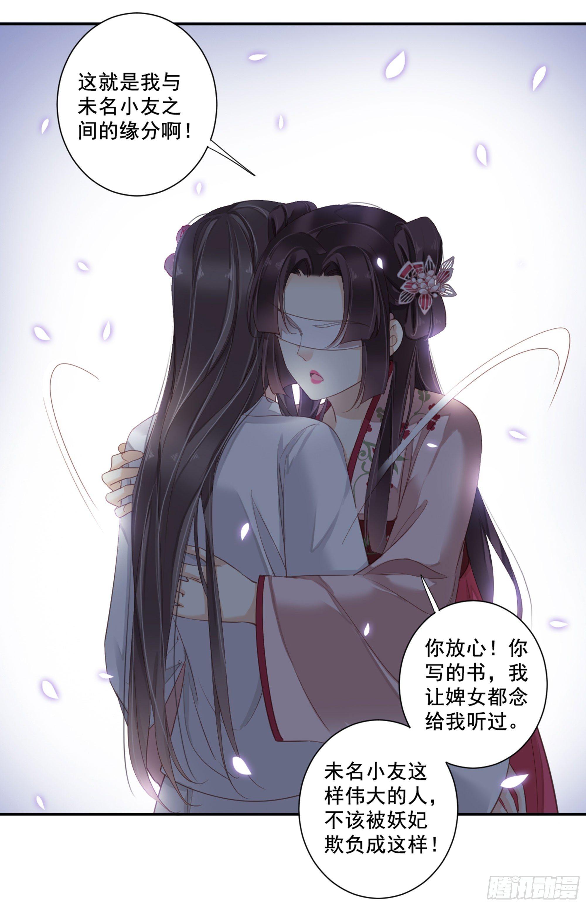 第九十一话（上）-第186话
