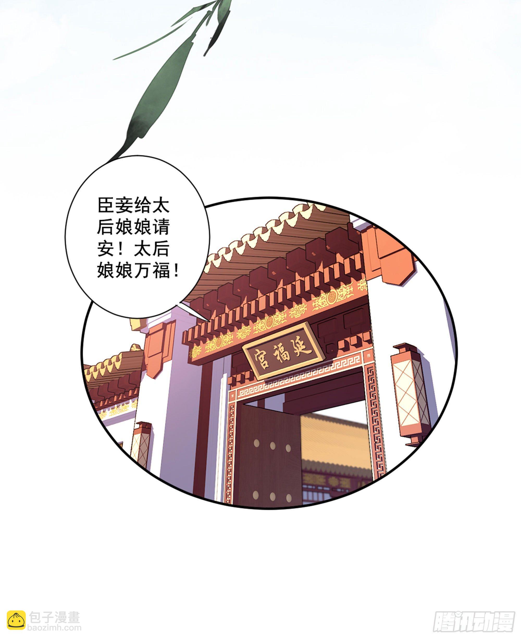 第九十一话（上）-第186话