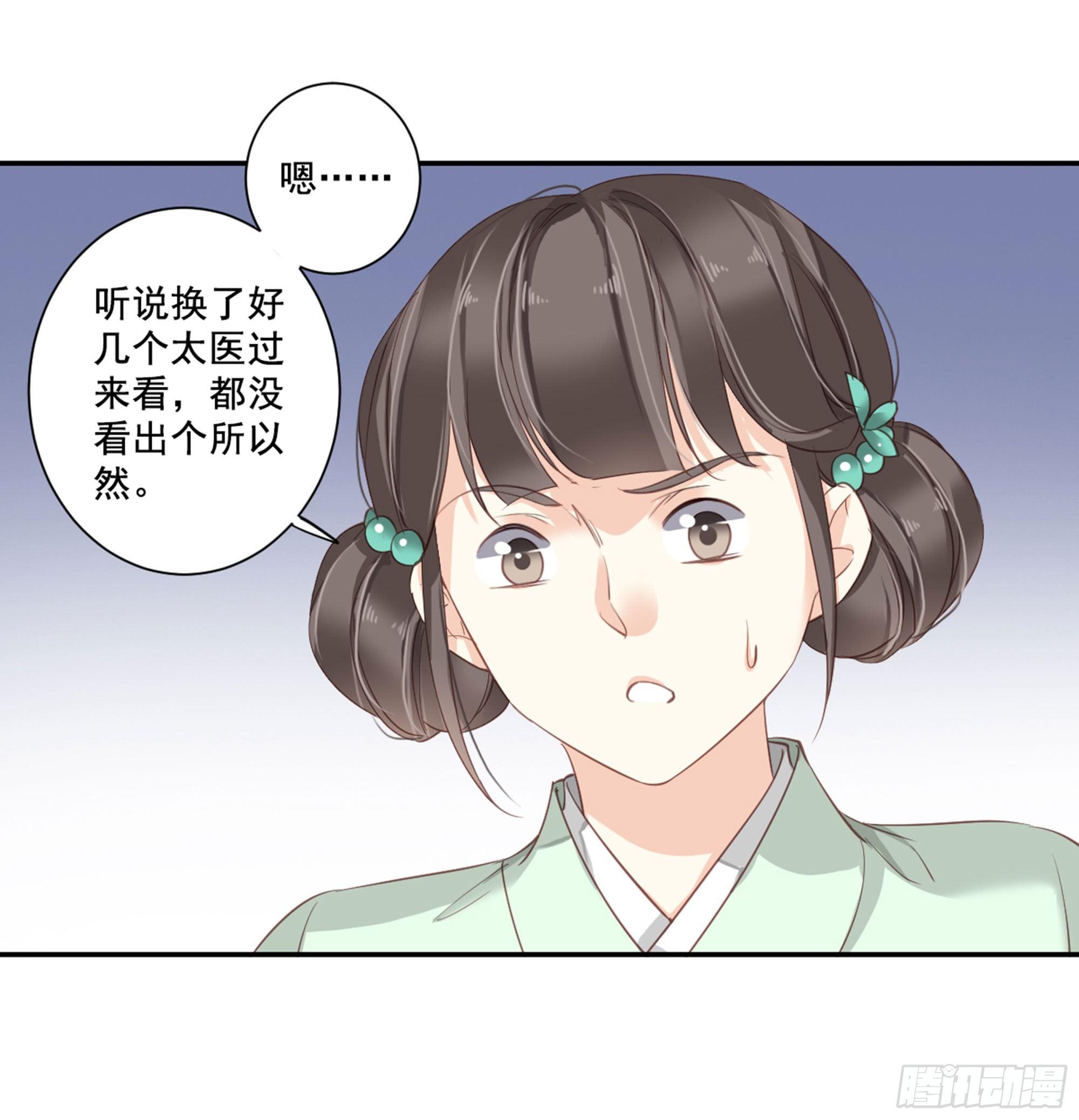 第九十一话（上）-第186话