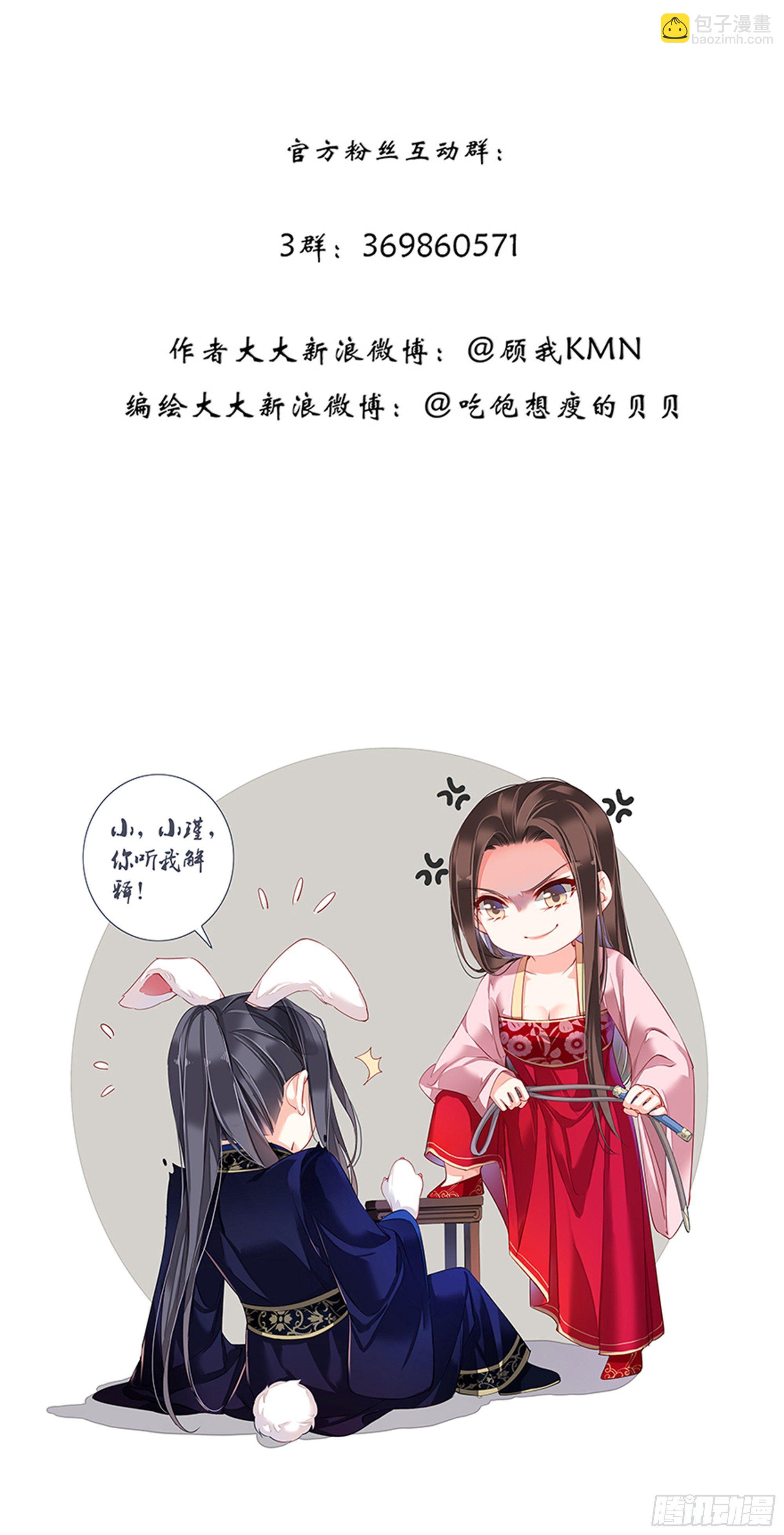 第九十一话（上）-第186话