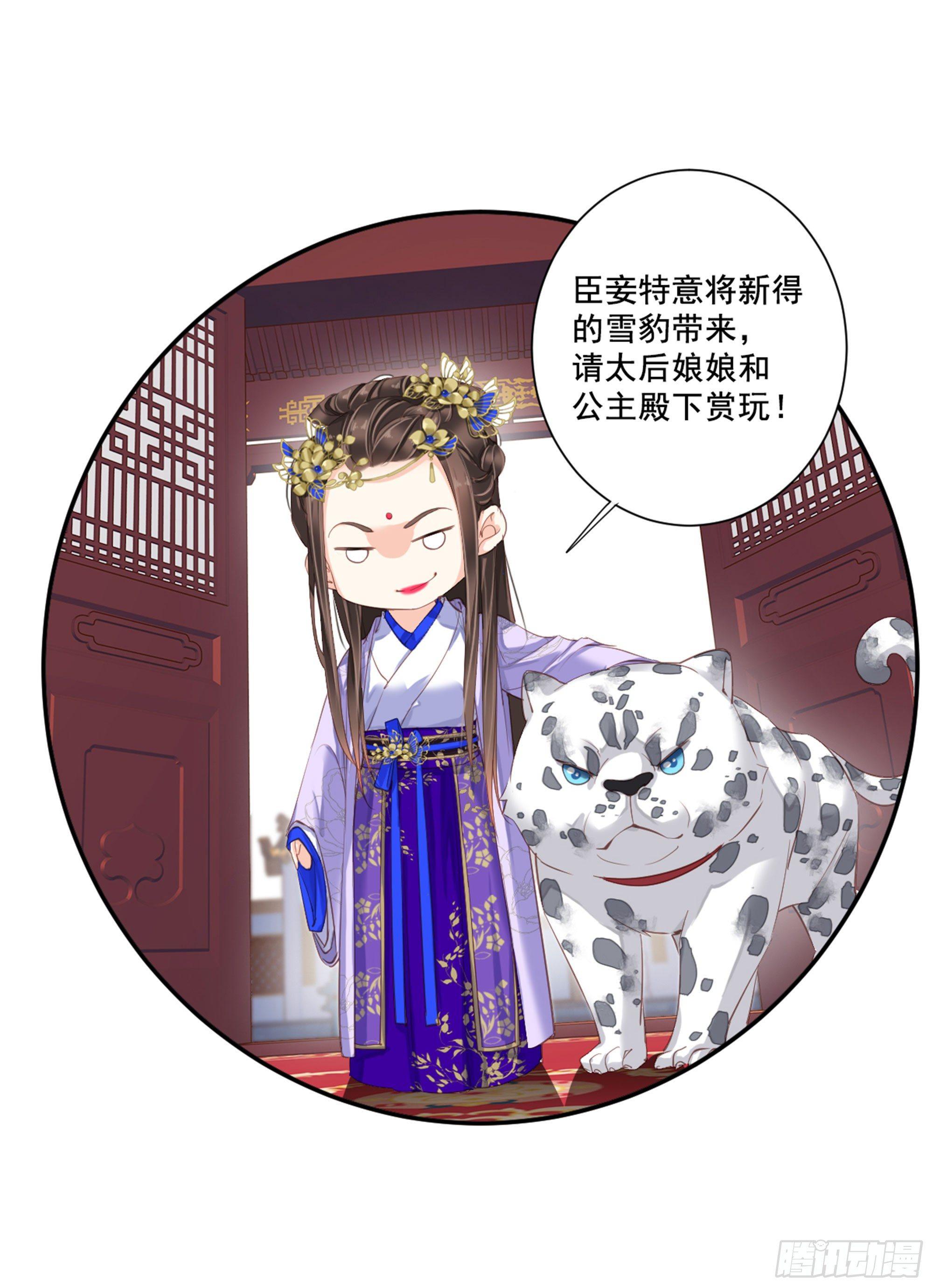 第九十一话（上）-第186话