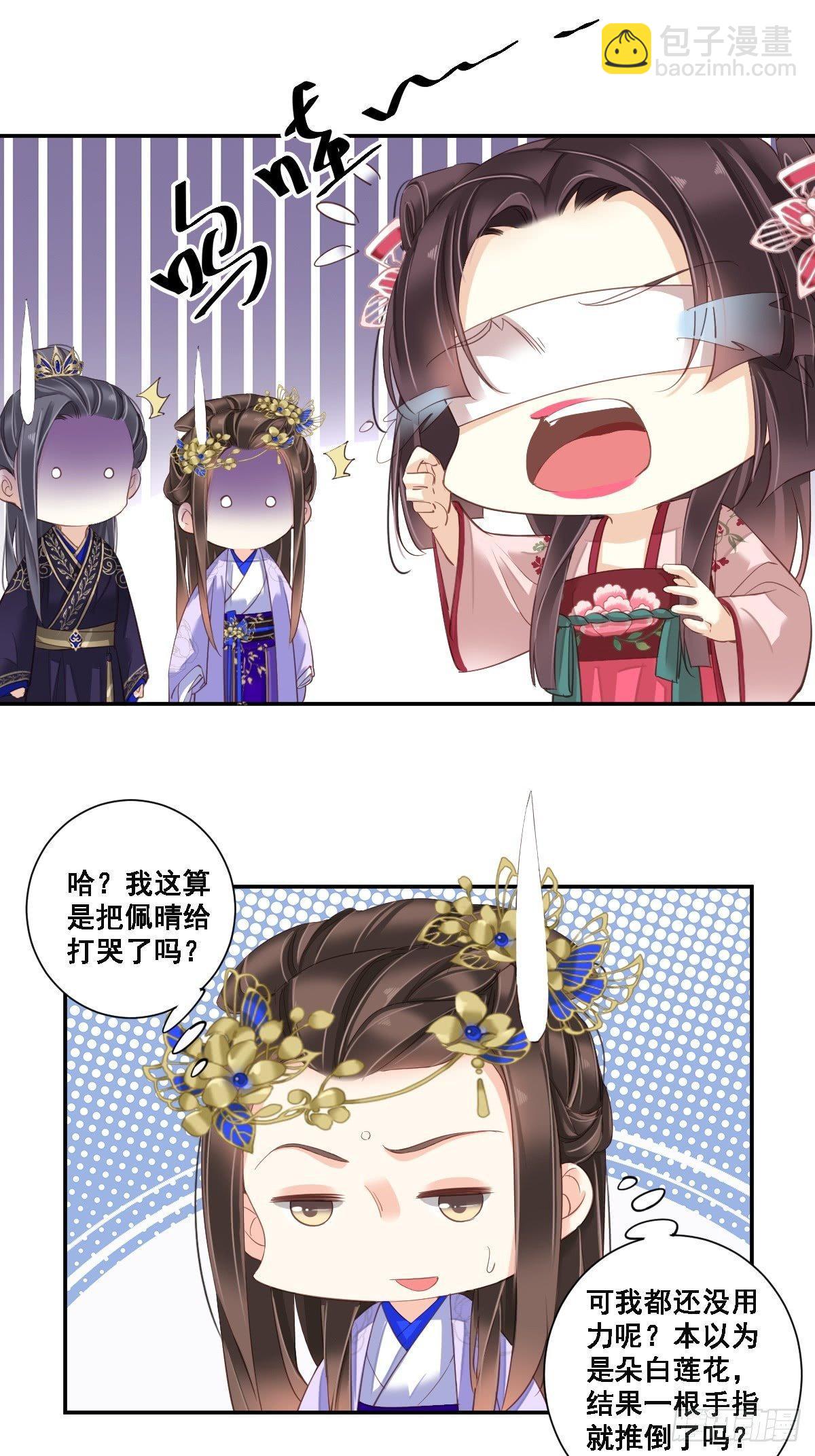 第九十二话（上）-第188话