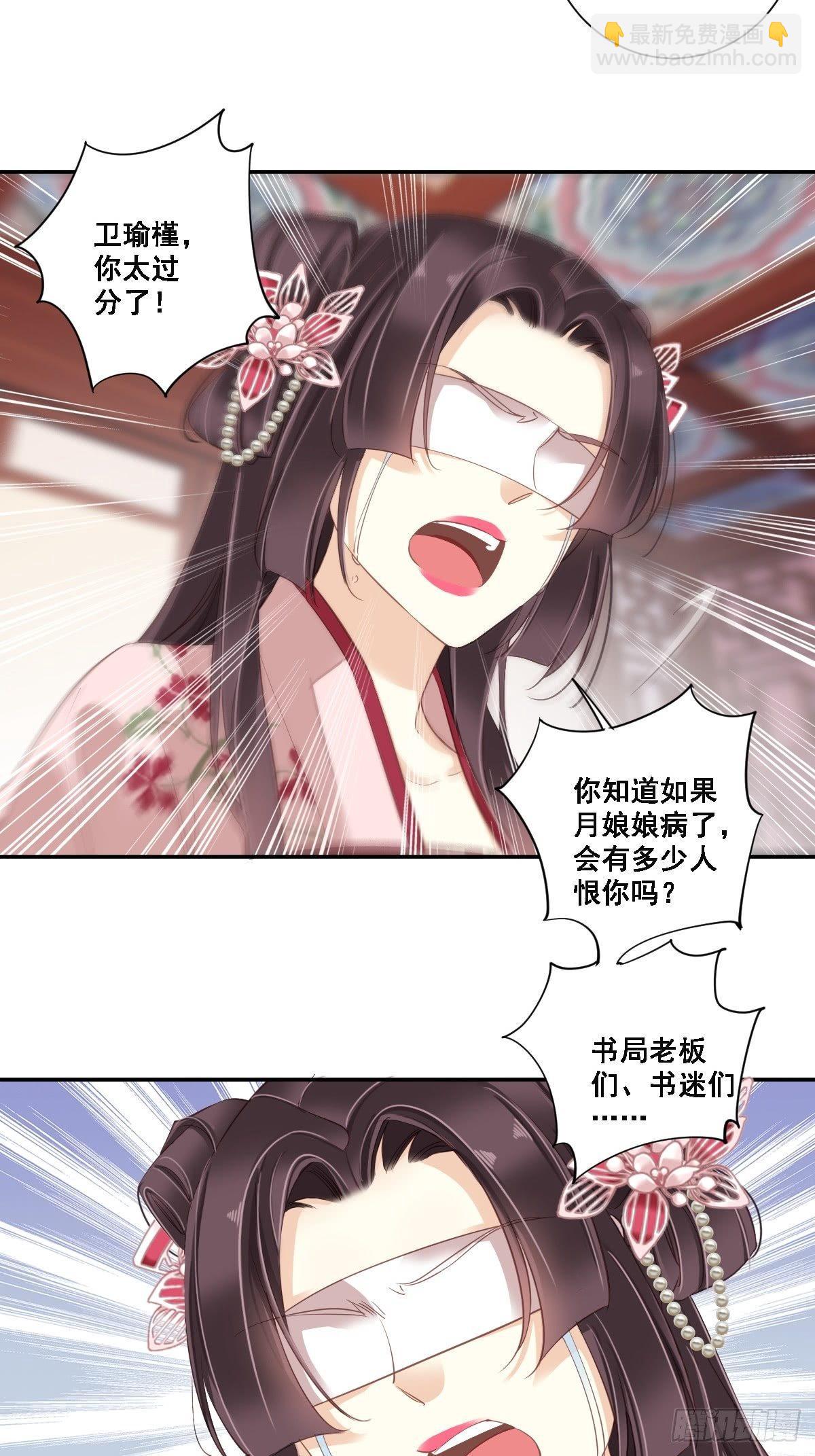 第九十二话（上）-第188话