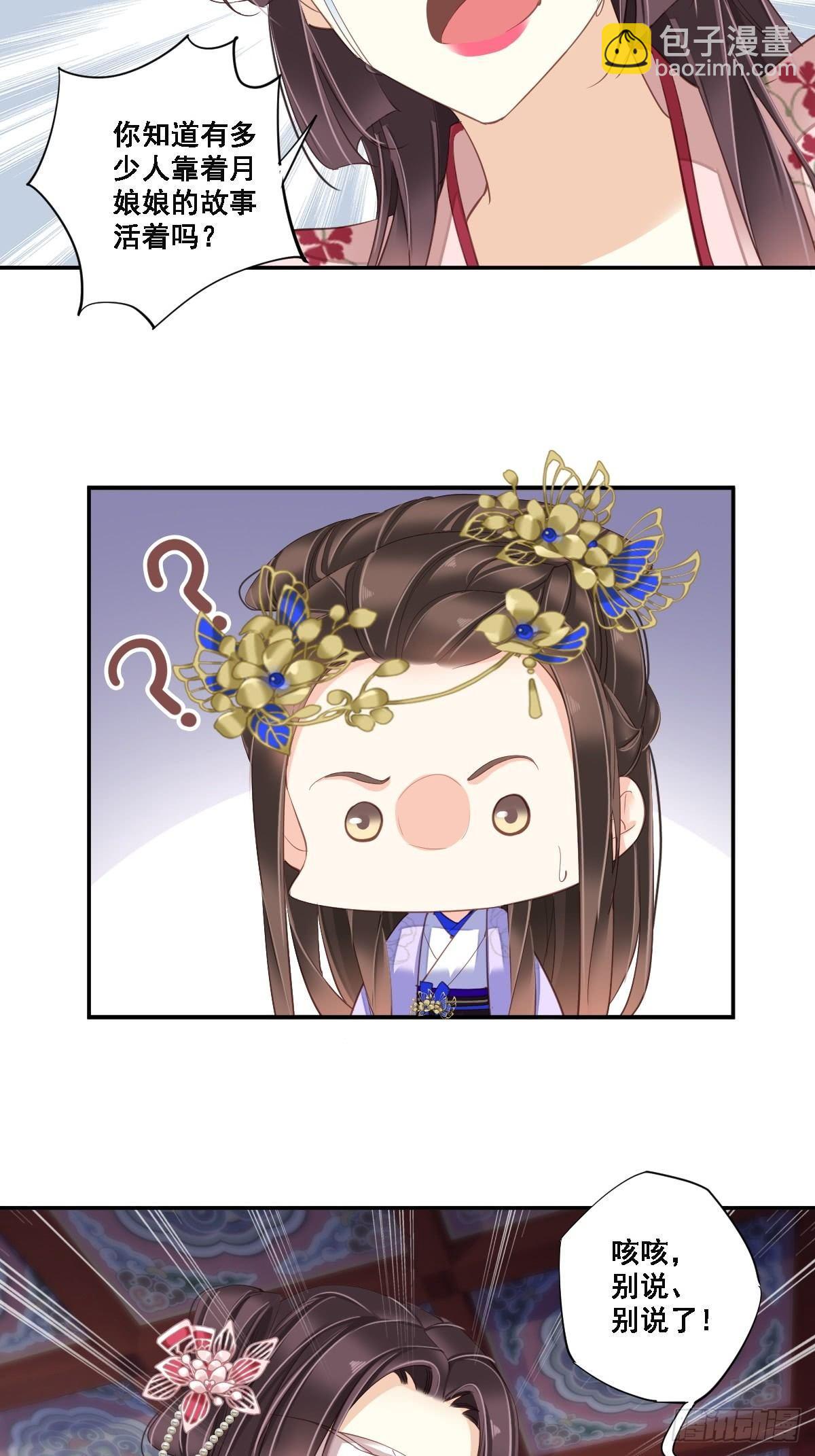 第九十二话（上）-第188话