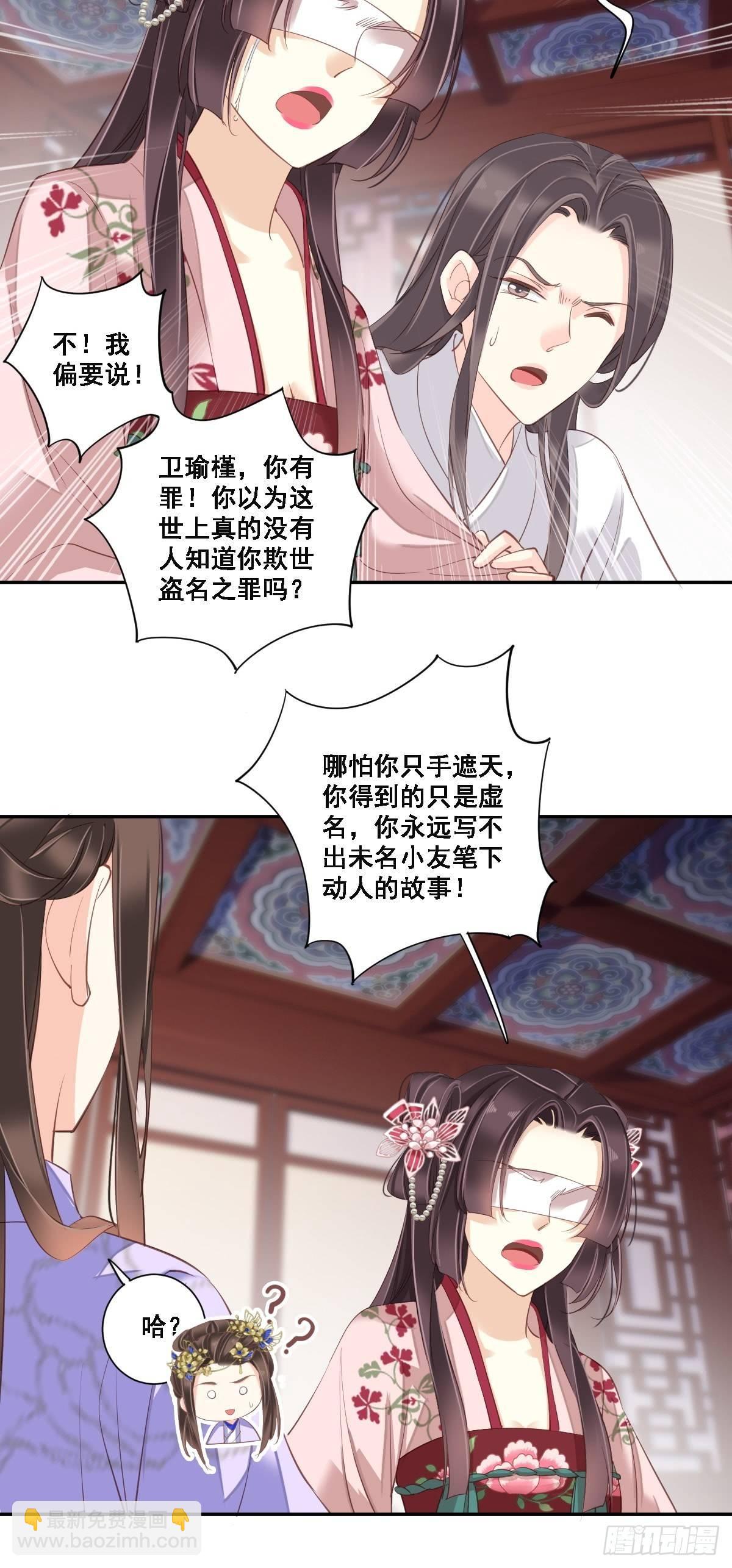 第九十二话（上）-第188话