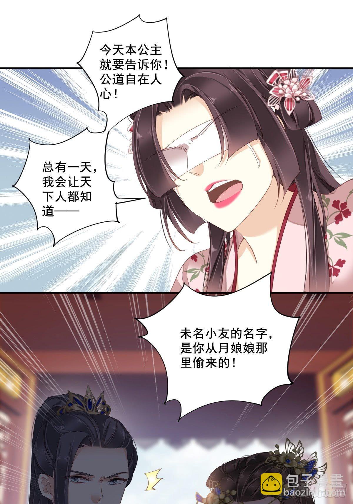 第九十二话（上）-第188话