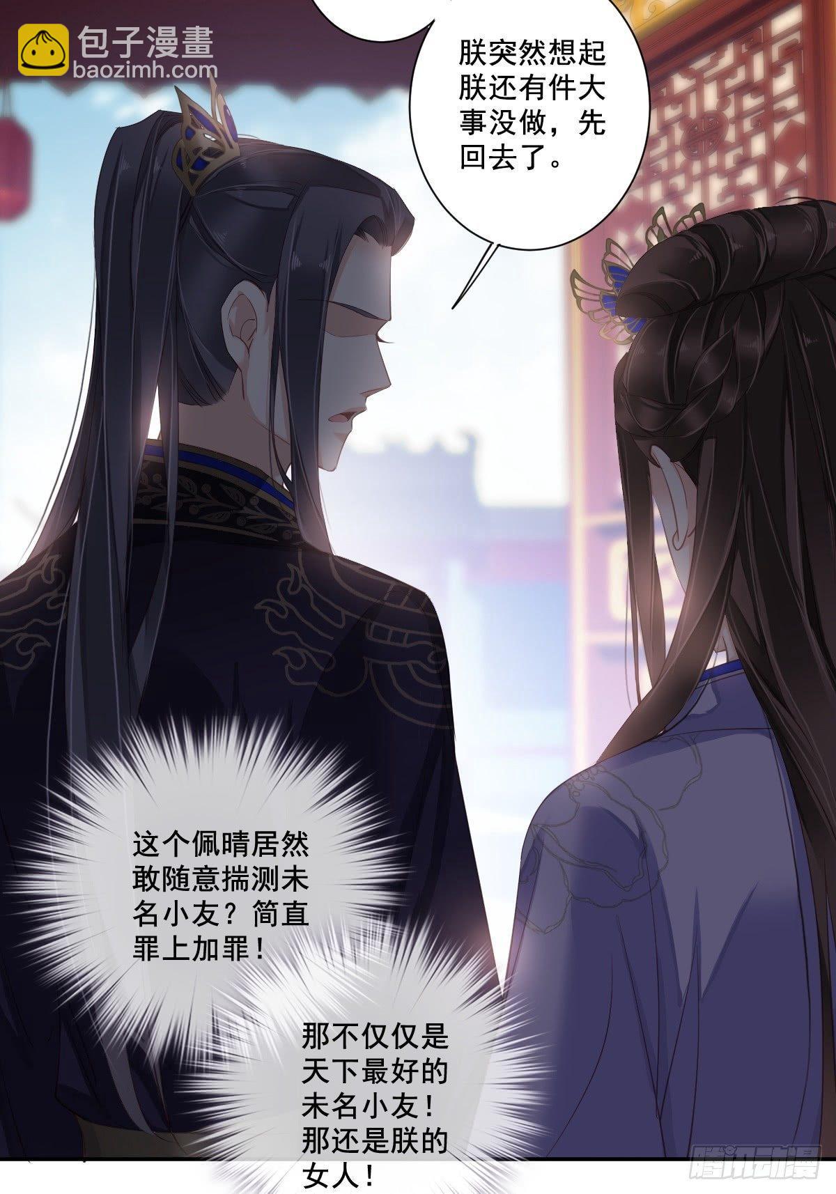 第九十二话（上）-第188话