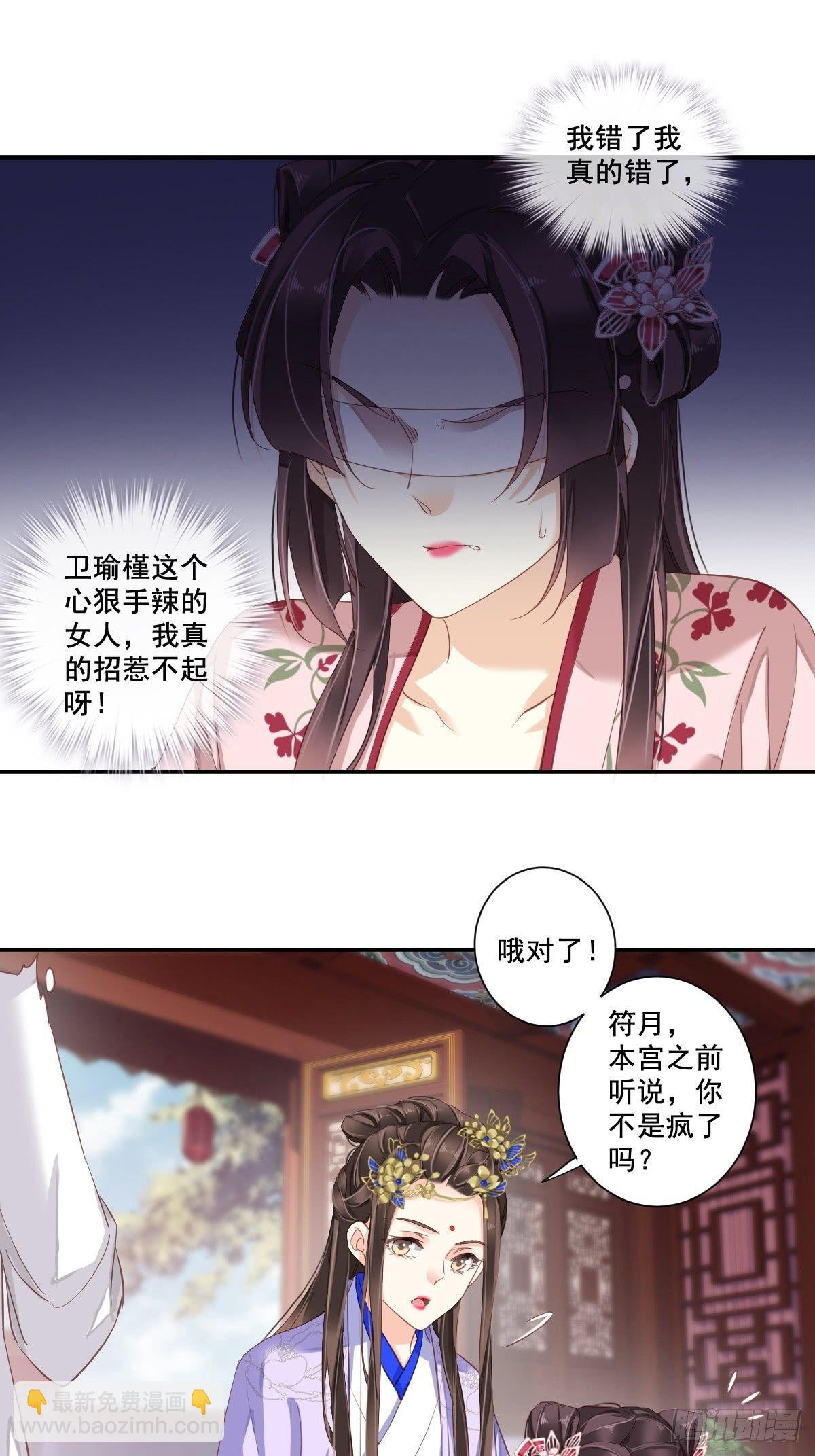 第九十二话（上）-第188话