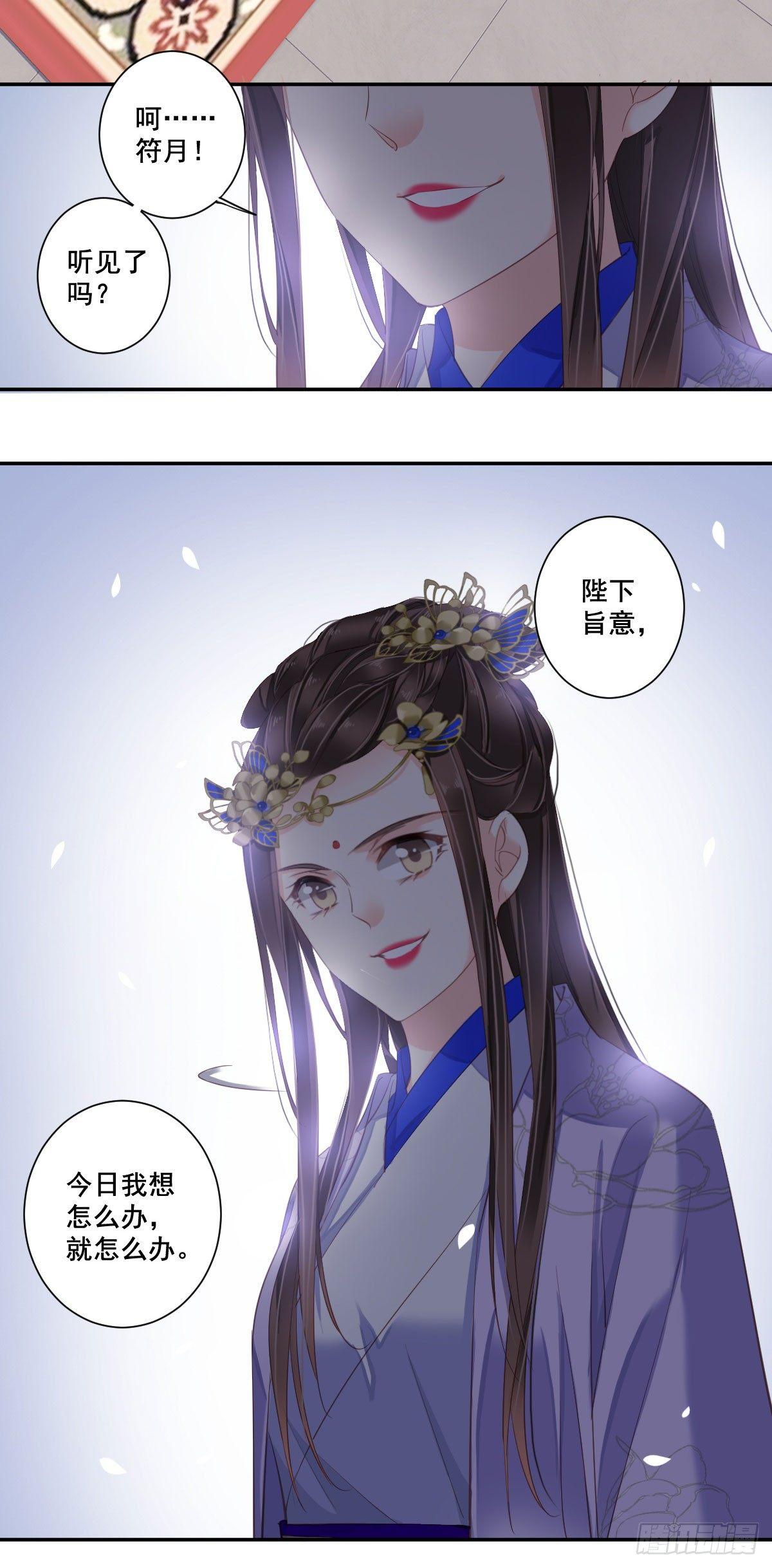 第九十二话（上）-第188话