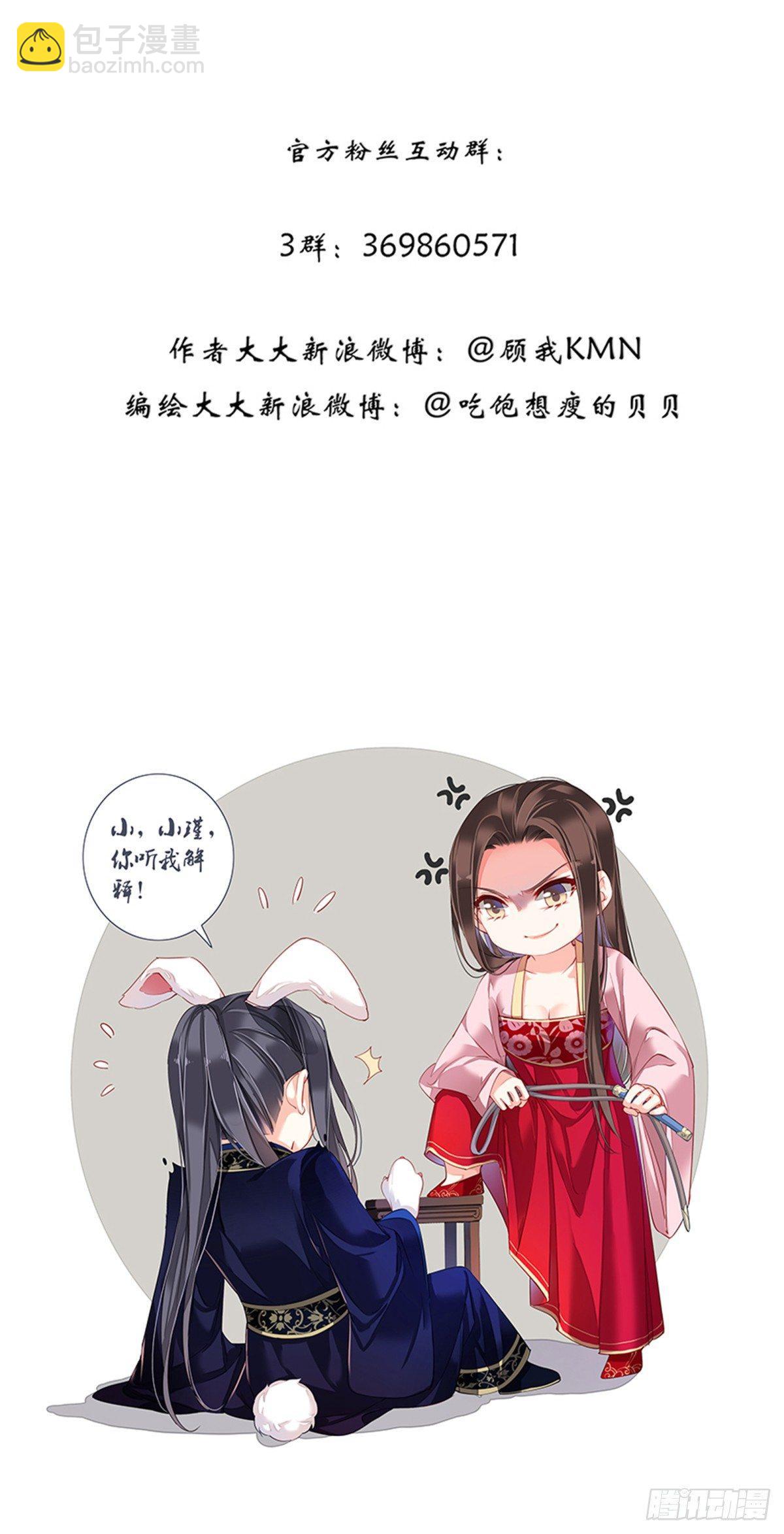 第九十二话（上）-第188话