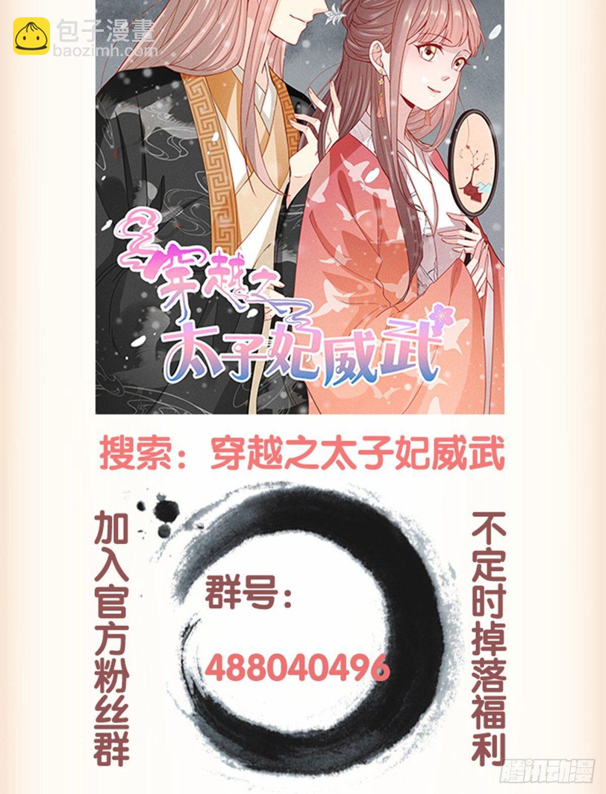 第九十二话（上）-第188话